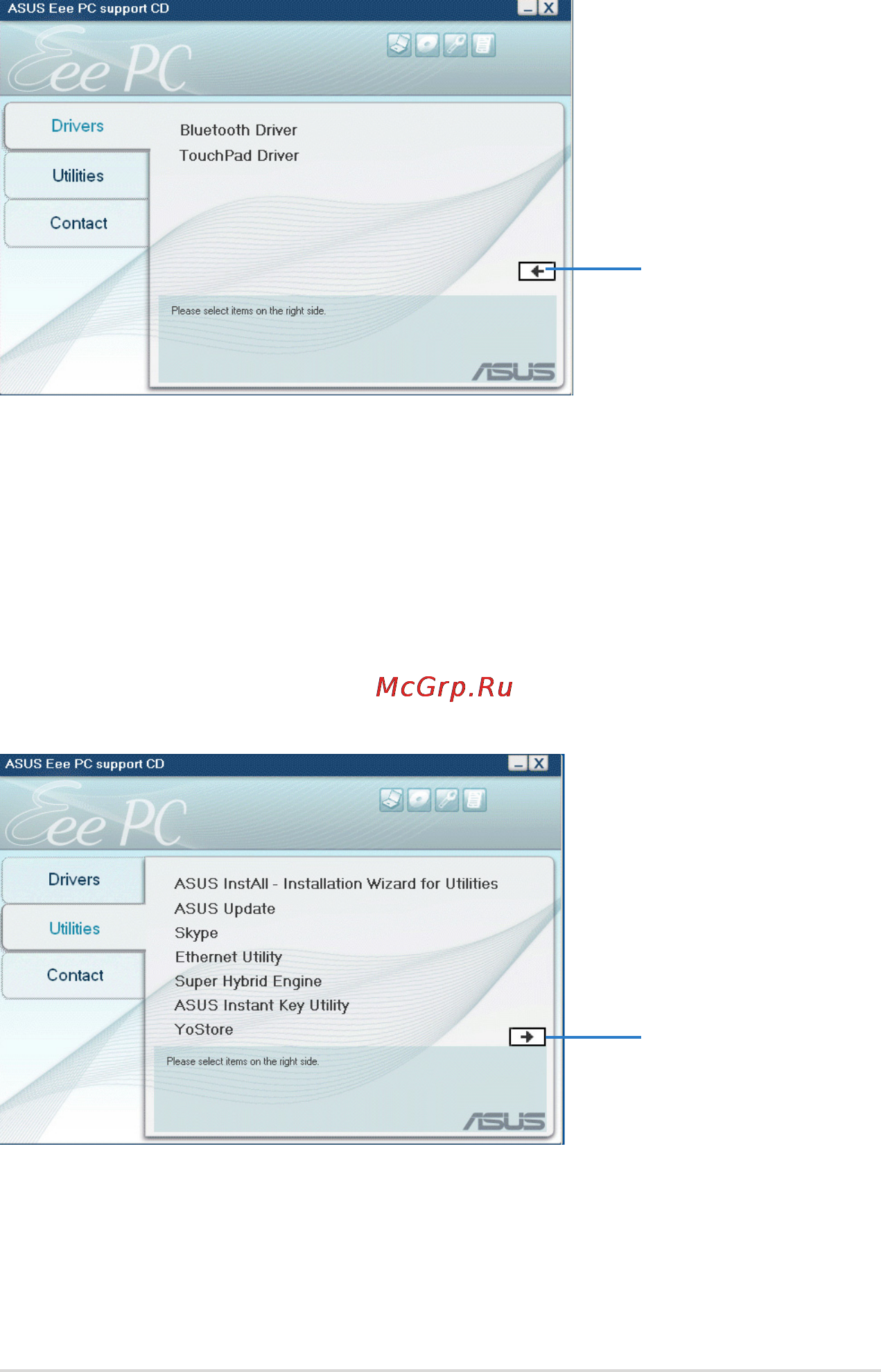 Asus EEEPC 1000HE [67/86] Меню утилиты
