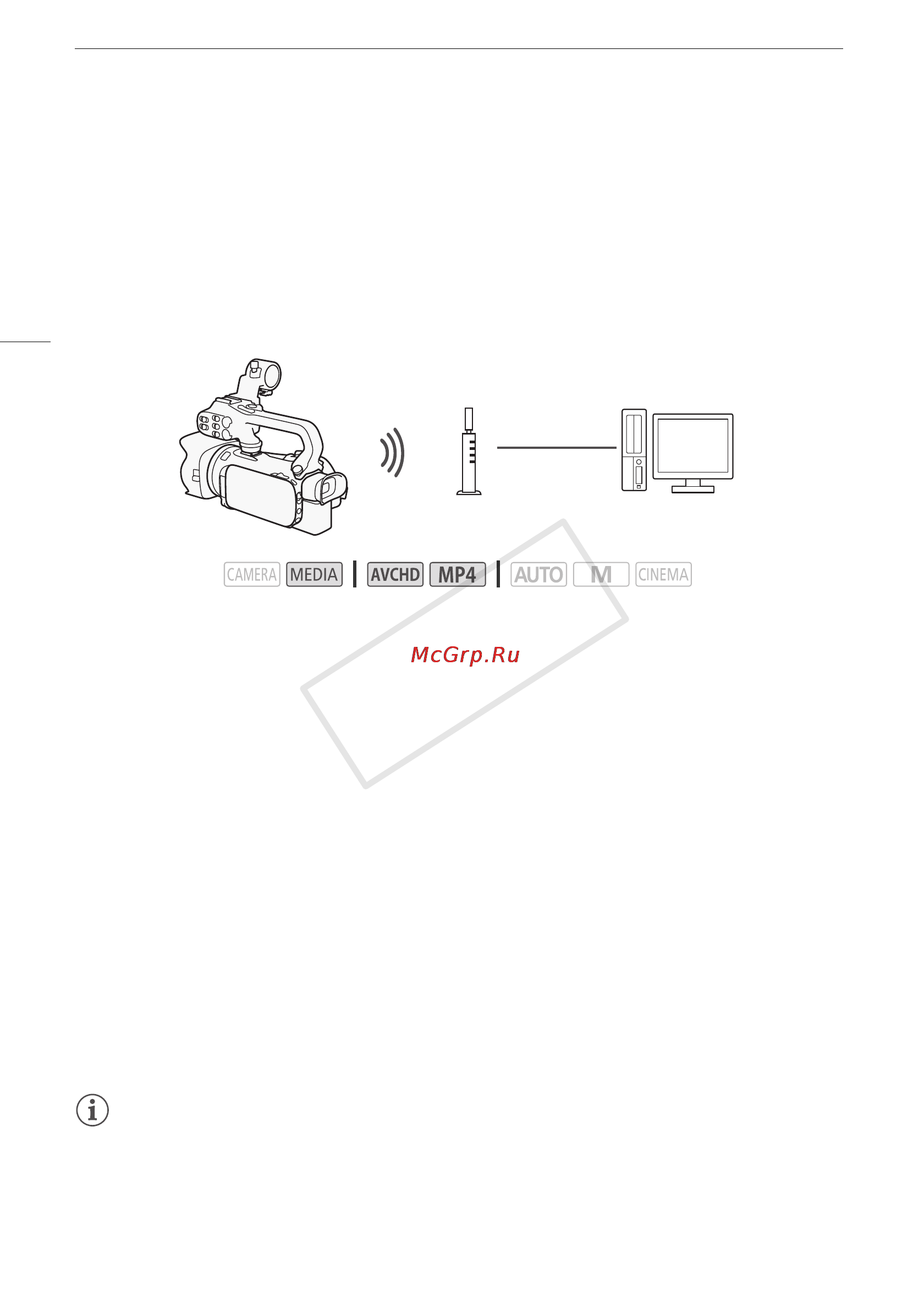 Canon XA25 [144/199] Воспроизведение на компьютере