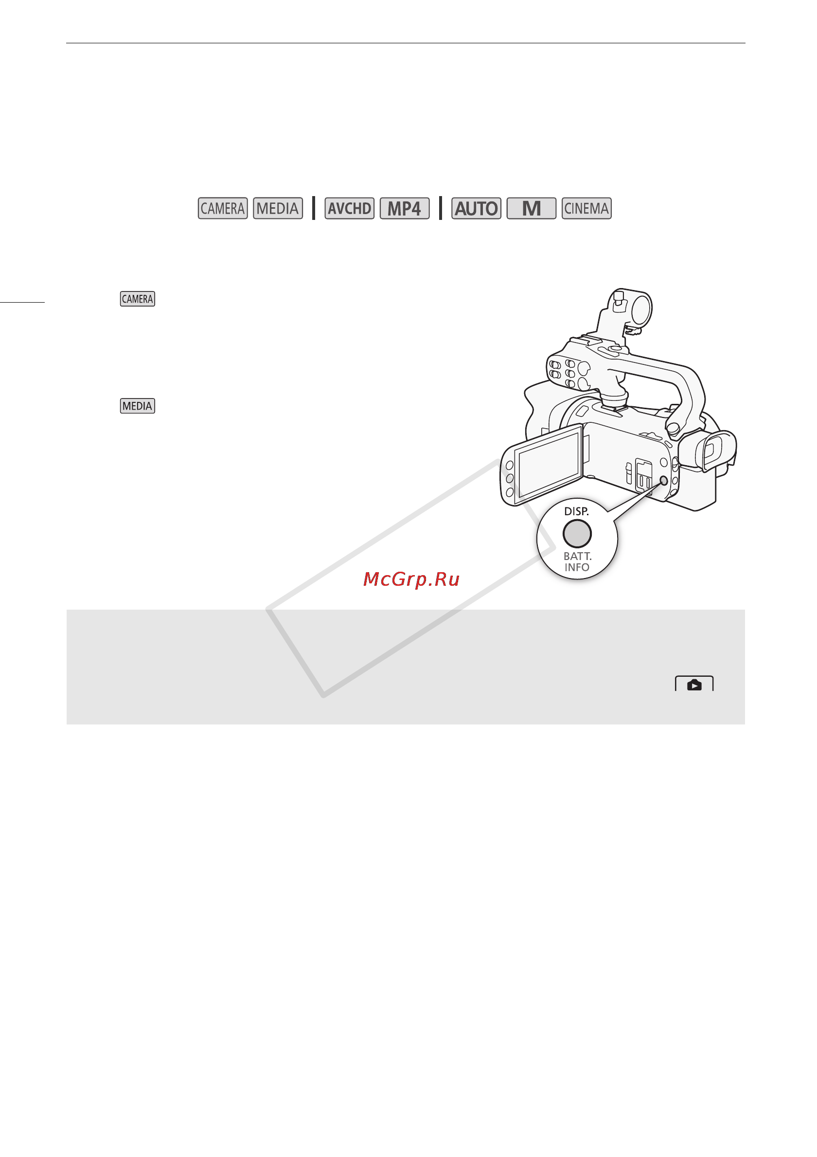 Canon XA25 [96/199] Индикация на экране и код данных