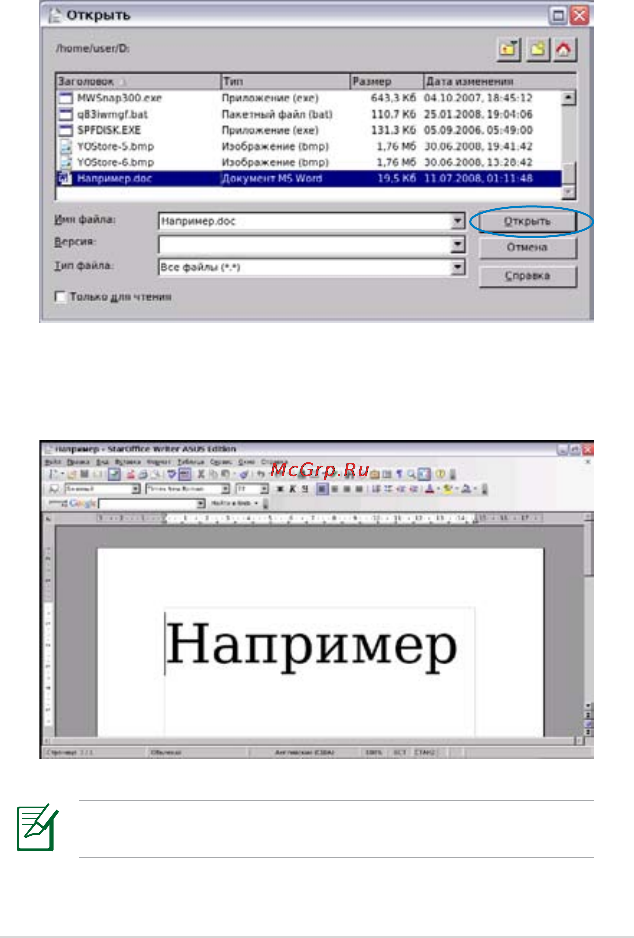 Asus EEEPC 900A Инструкция по эксплуатации онлайн [28/86] 109355