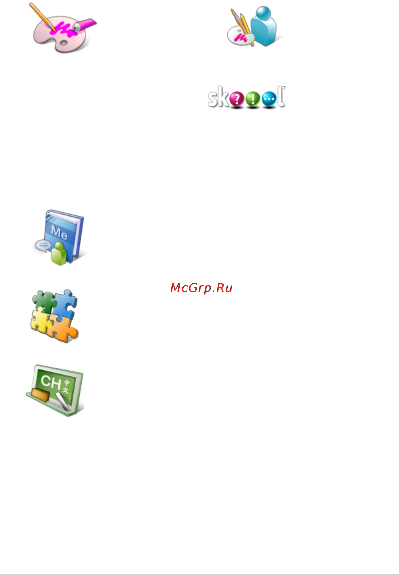 Asus EEEPC 900A [35/86] Mebook