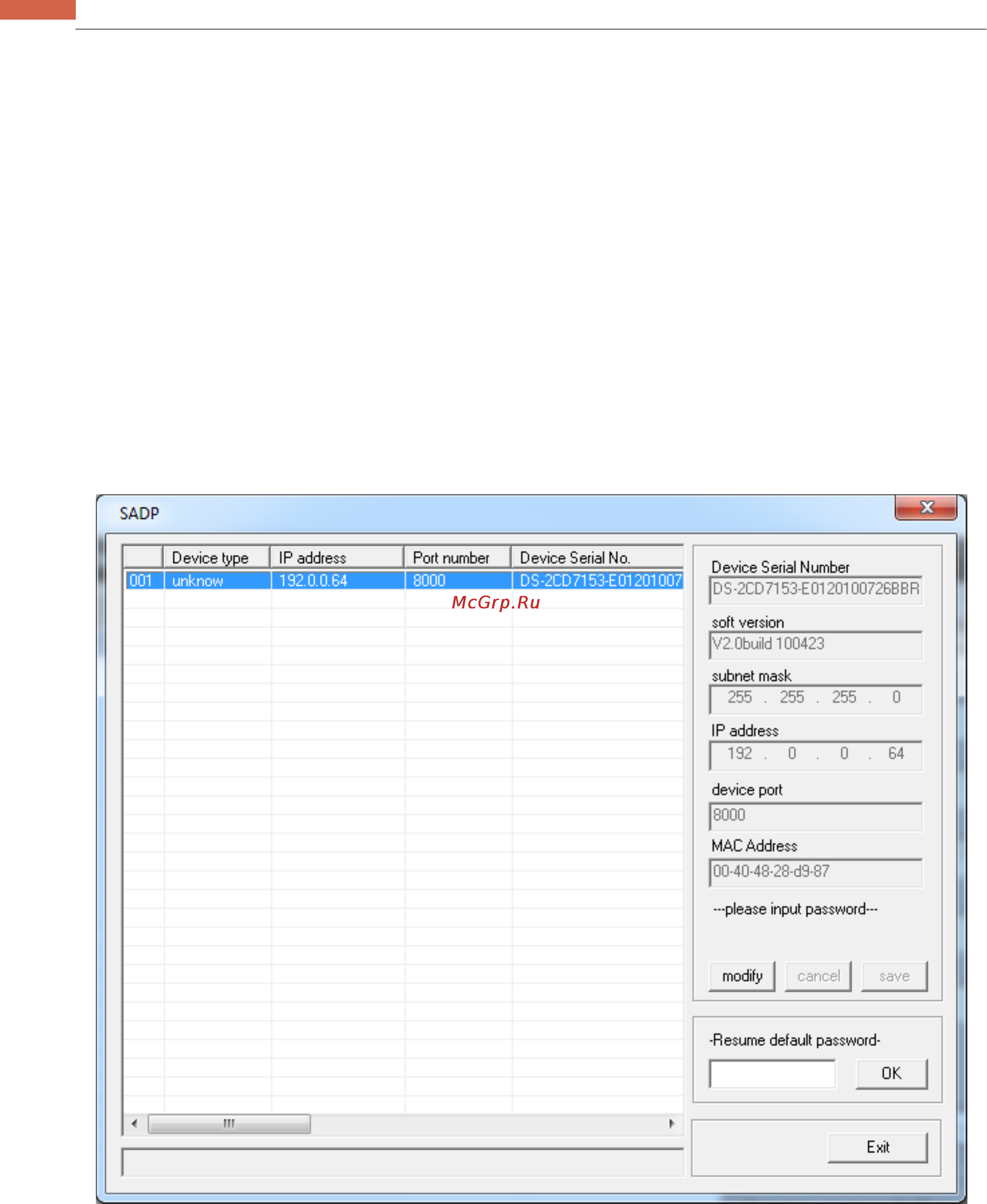 Hikvision DS-2CD863PF-E(W) [42/46] Приложение 1 sadp