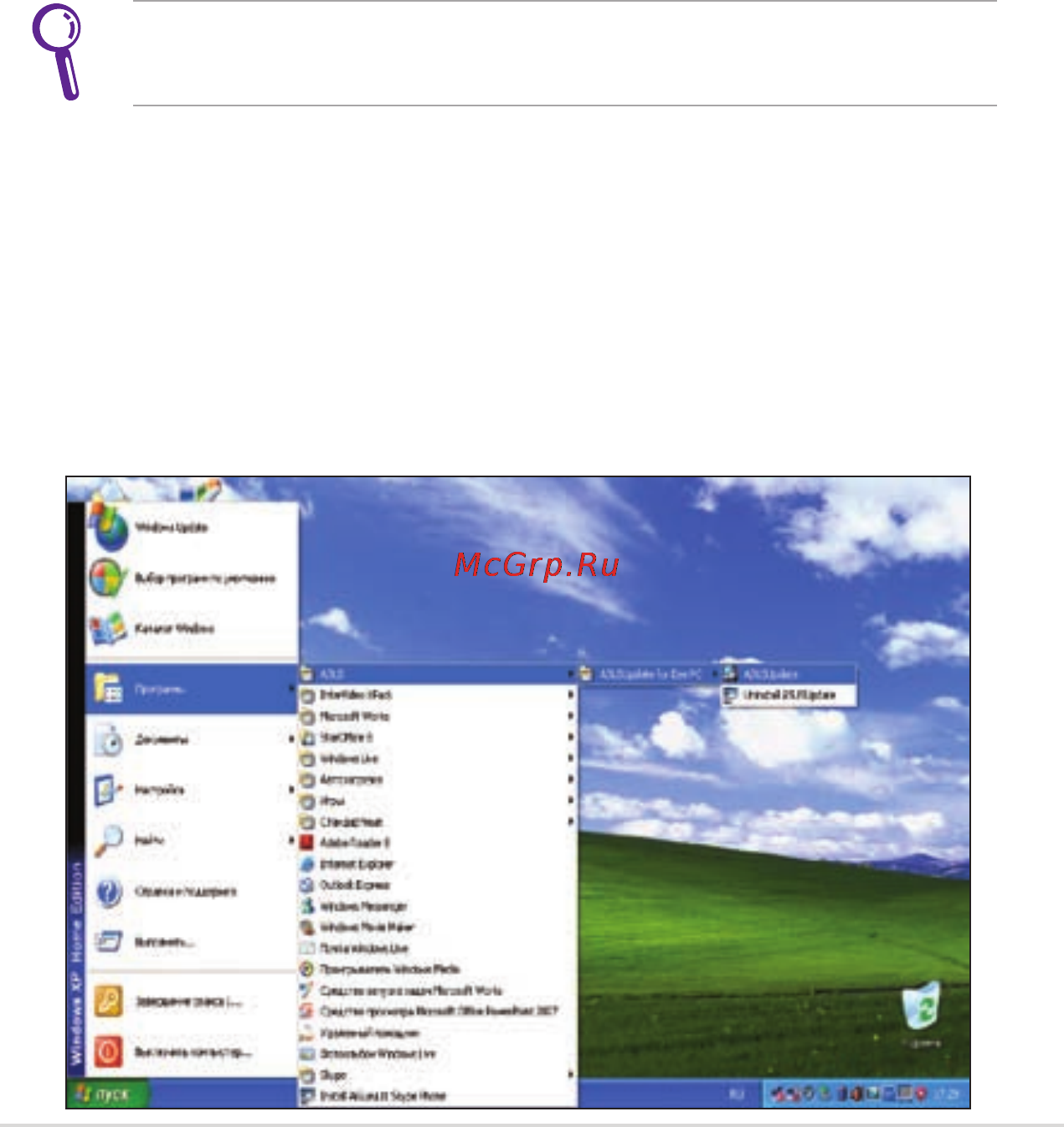 Asus EEEPC 901 [54/83] Asus update