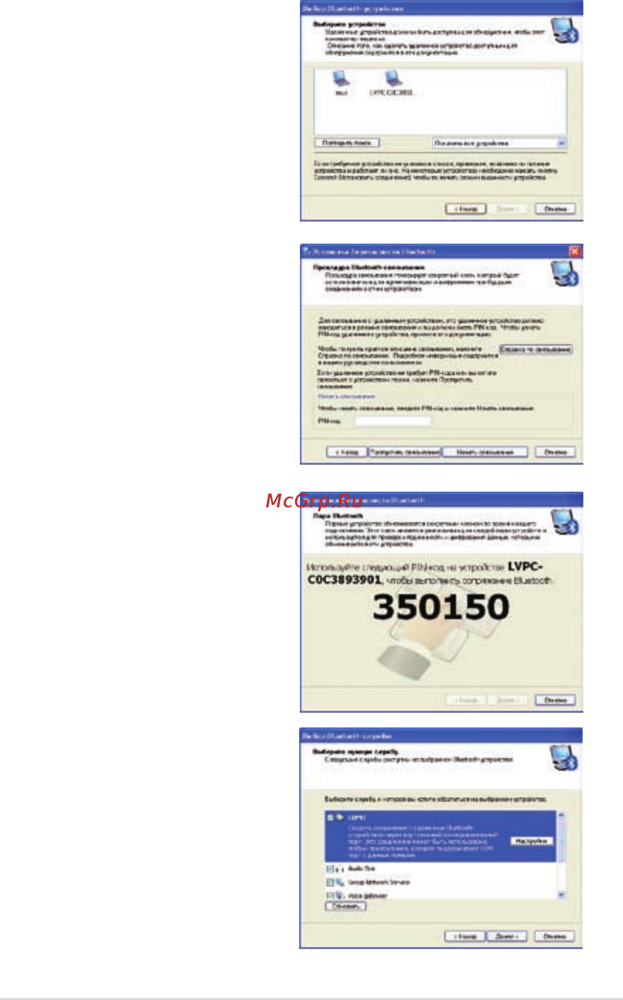 Asus EEEPC 904 Инструкция по эксплуатации онлайн [58/83] 109364