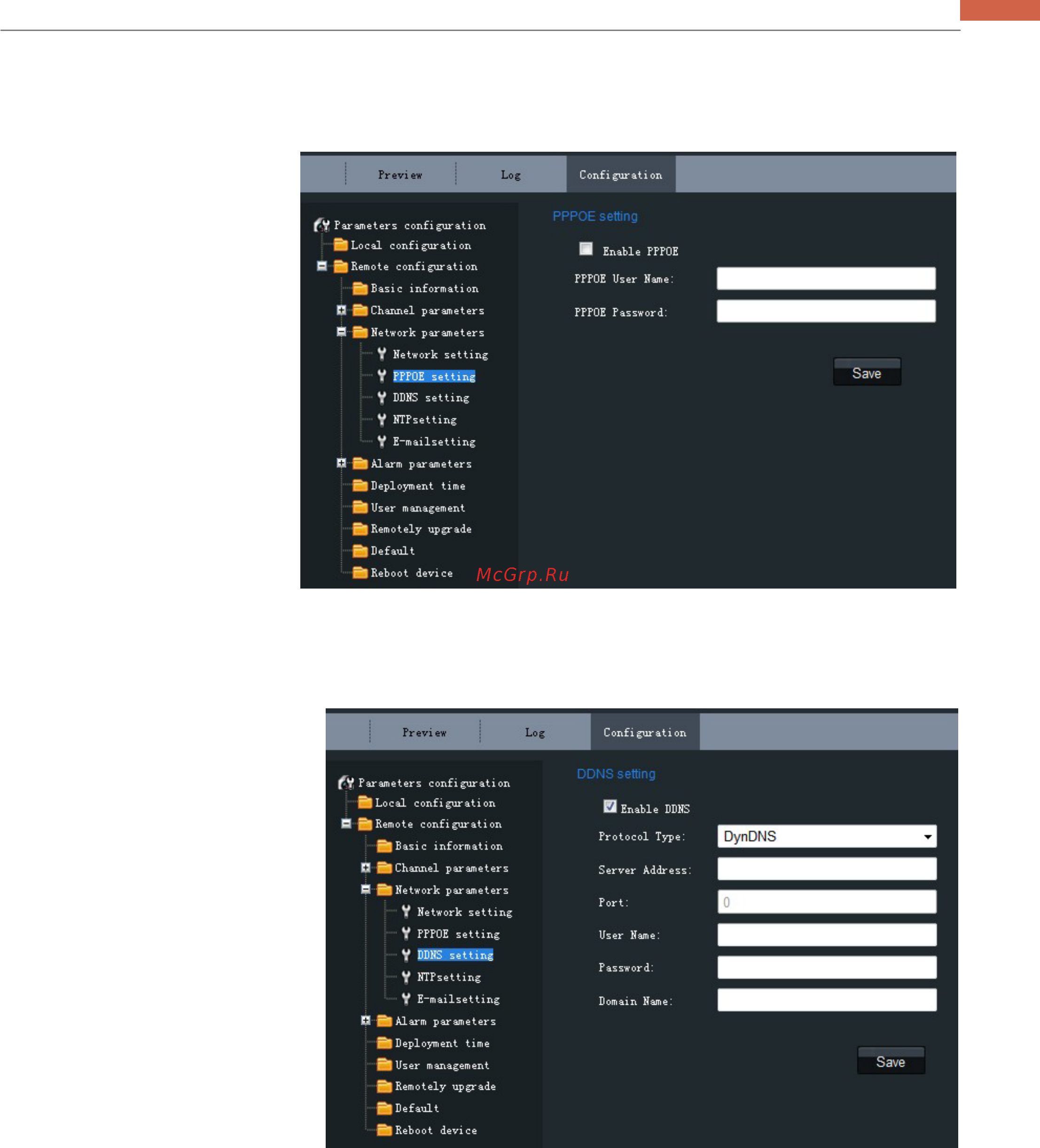 Hikvision DS-2CD833F-E (W) [17/46] Network parameters ddns setting