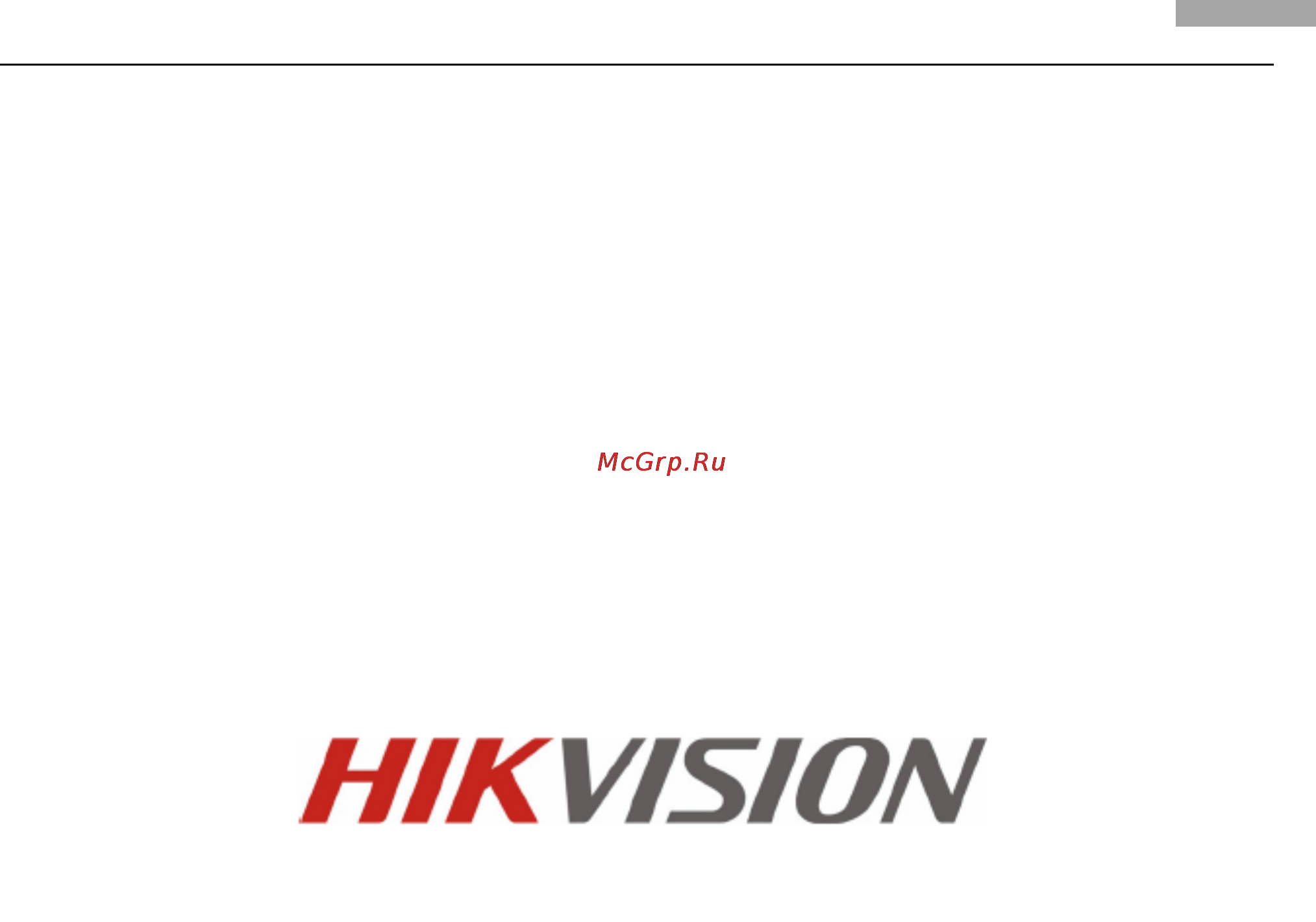 Hikvision DS-2CD862MF-E Инструкция по эксплуатации онлайн