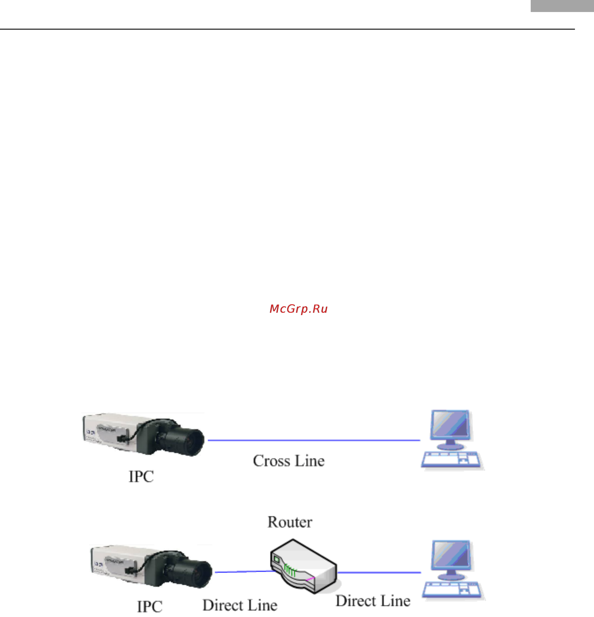 Hikvision DS-2CD832F-E [22/67] Раздел 3 настройка ip камеры