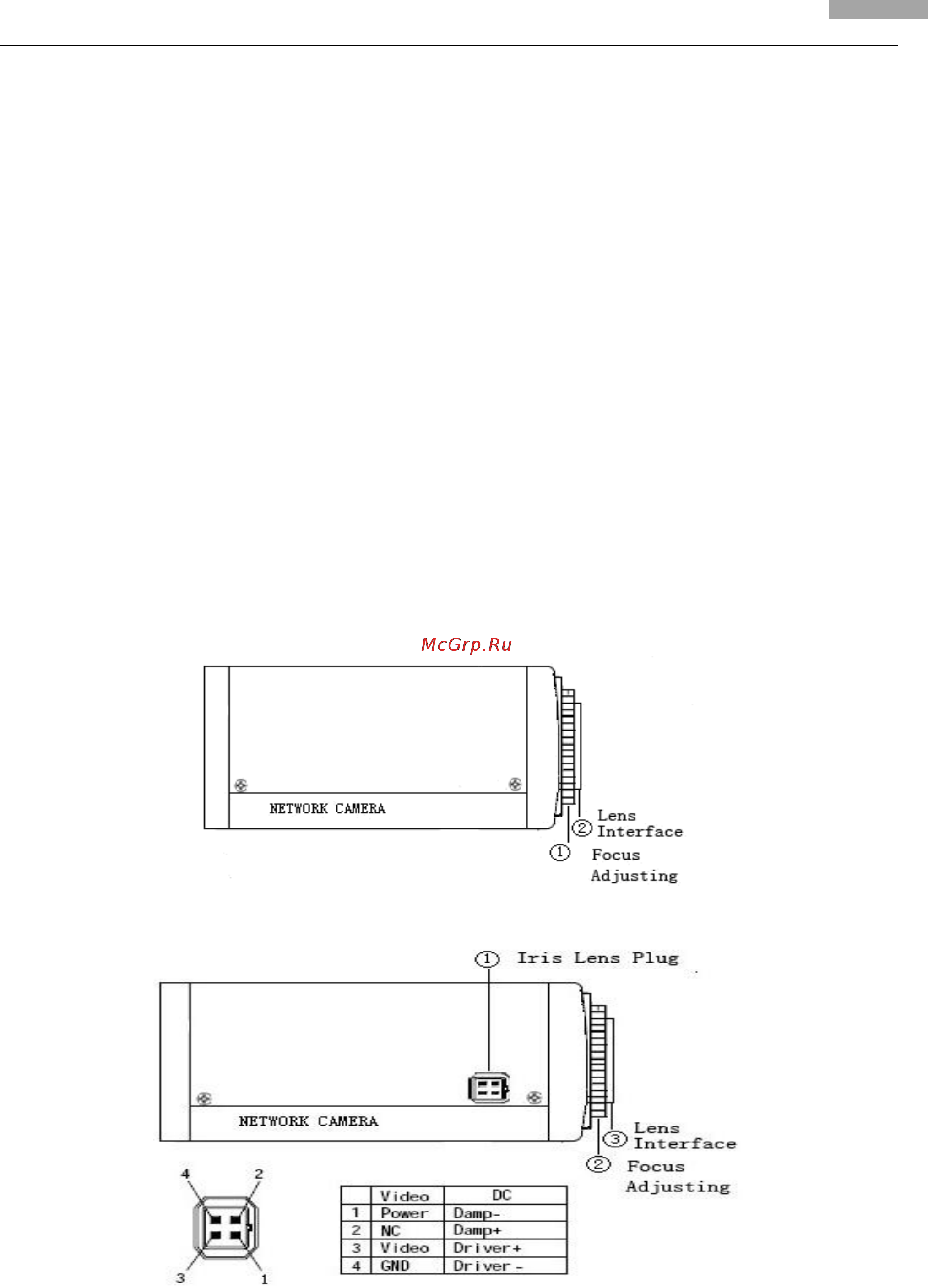 Hikvision DS-2CD862MF-E [9/67] Раздел 2 установка