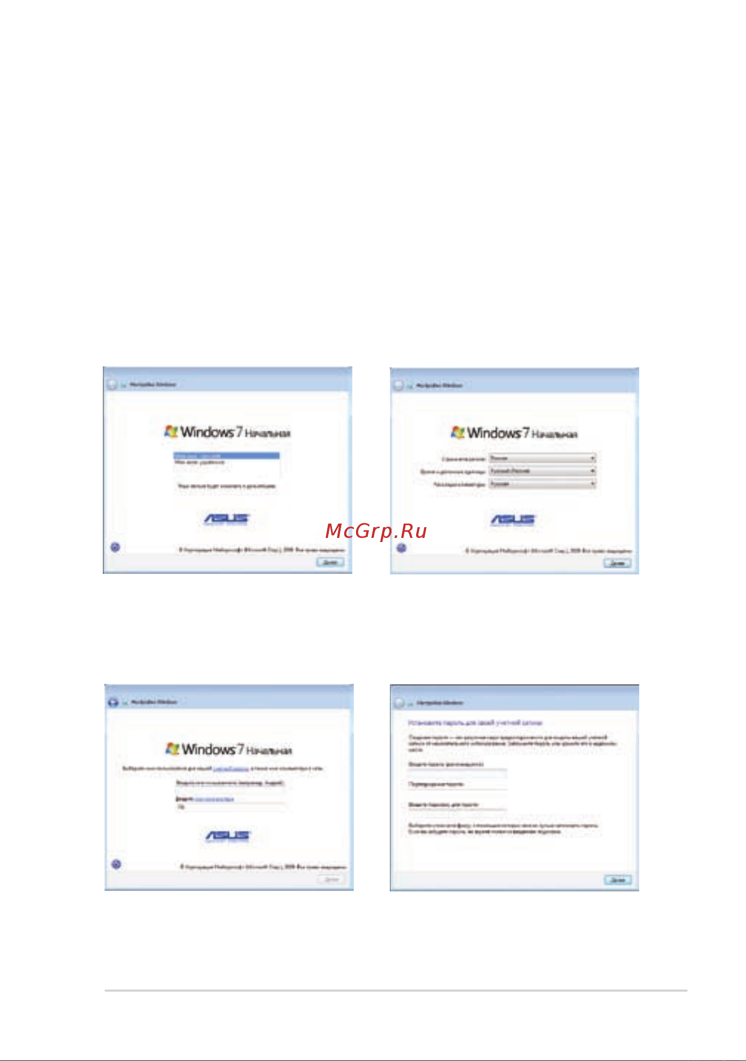 Asus EEEPC 1215P [25/62] Первое включение