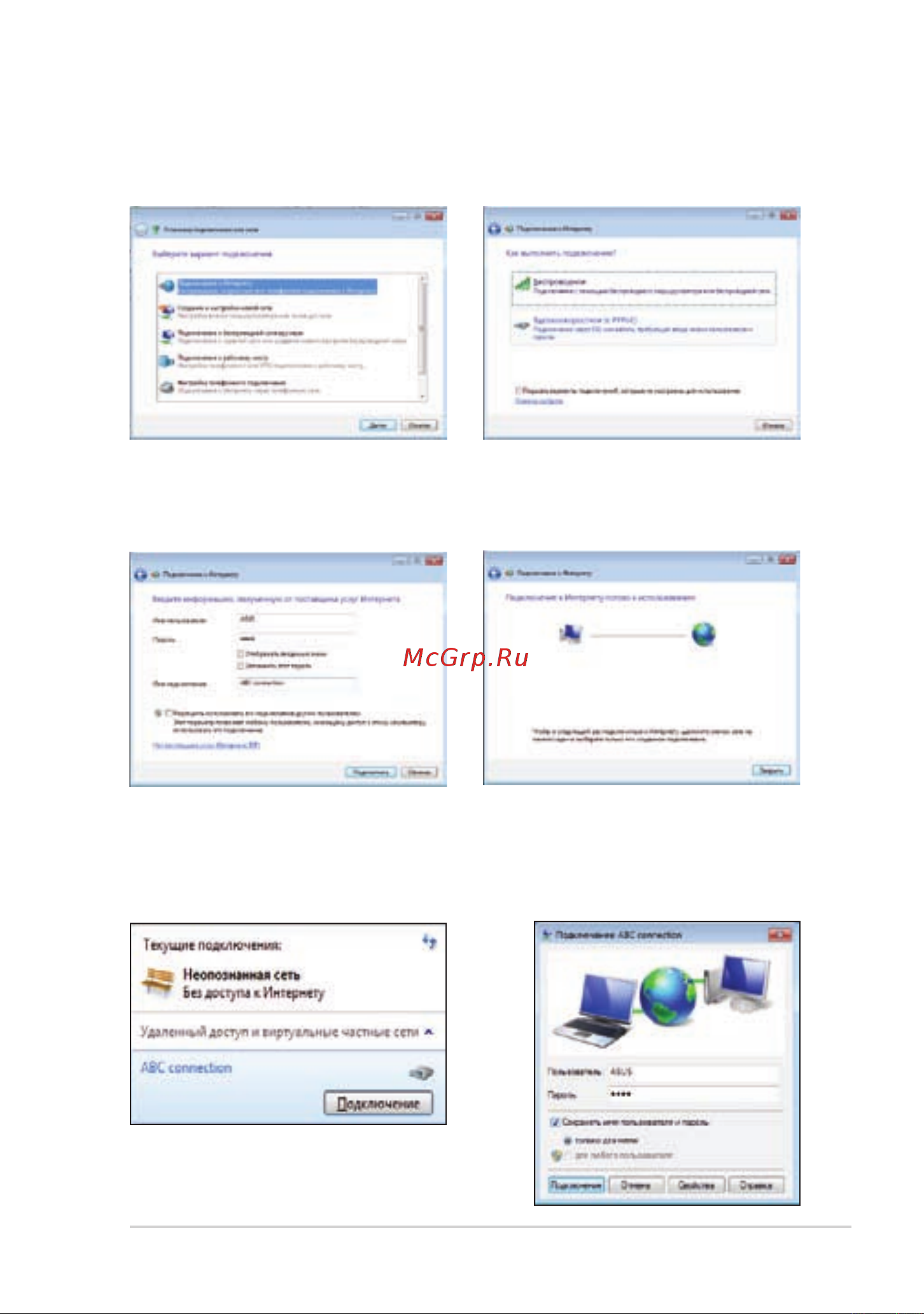 Asus EEEPC 1215P Инструкция по эксплуатации онлайн [31/62] 109370