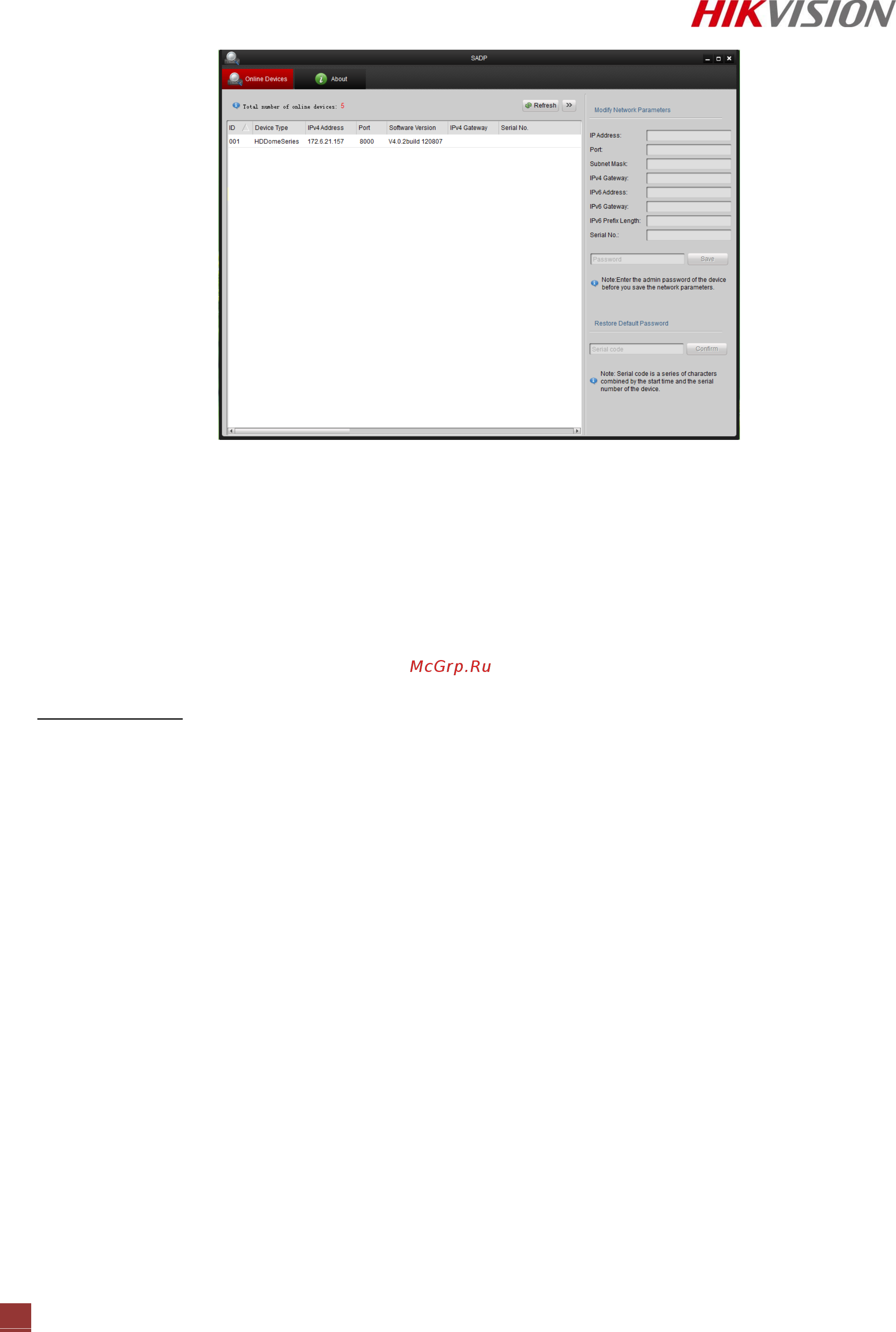Hikvision DS-2DF7284-A [17/103] Подключение при наличии статического ip адреса