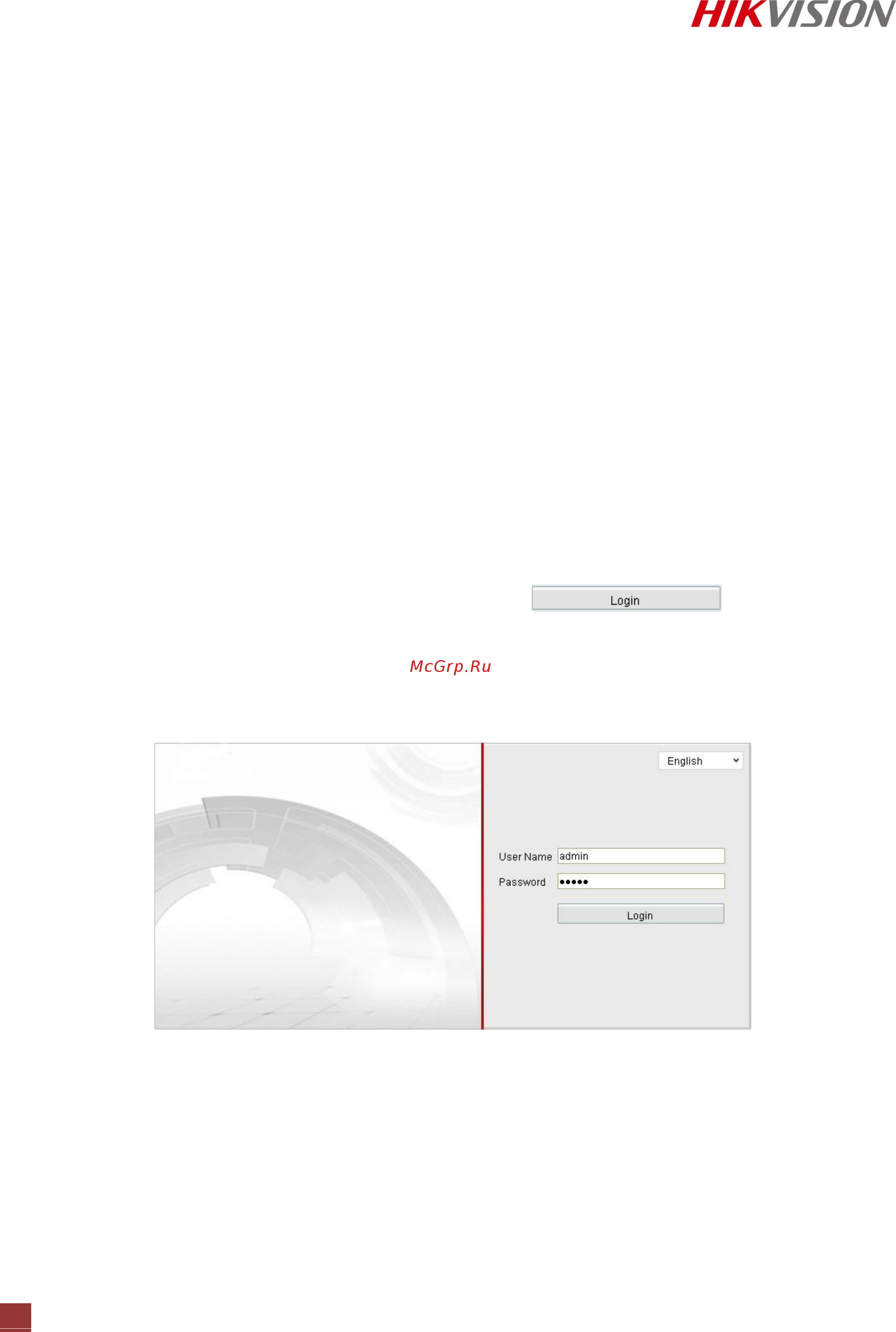 Hikvision DS-2DF5286-A [21/103] Глава