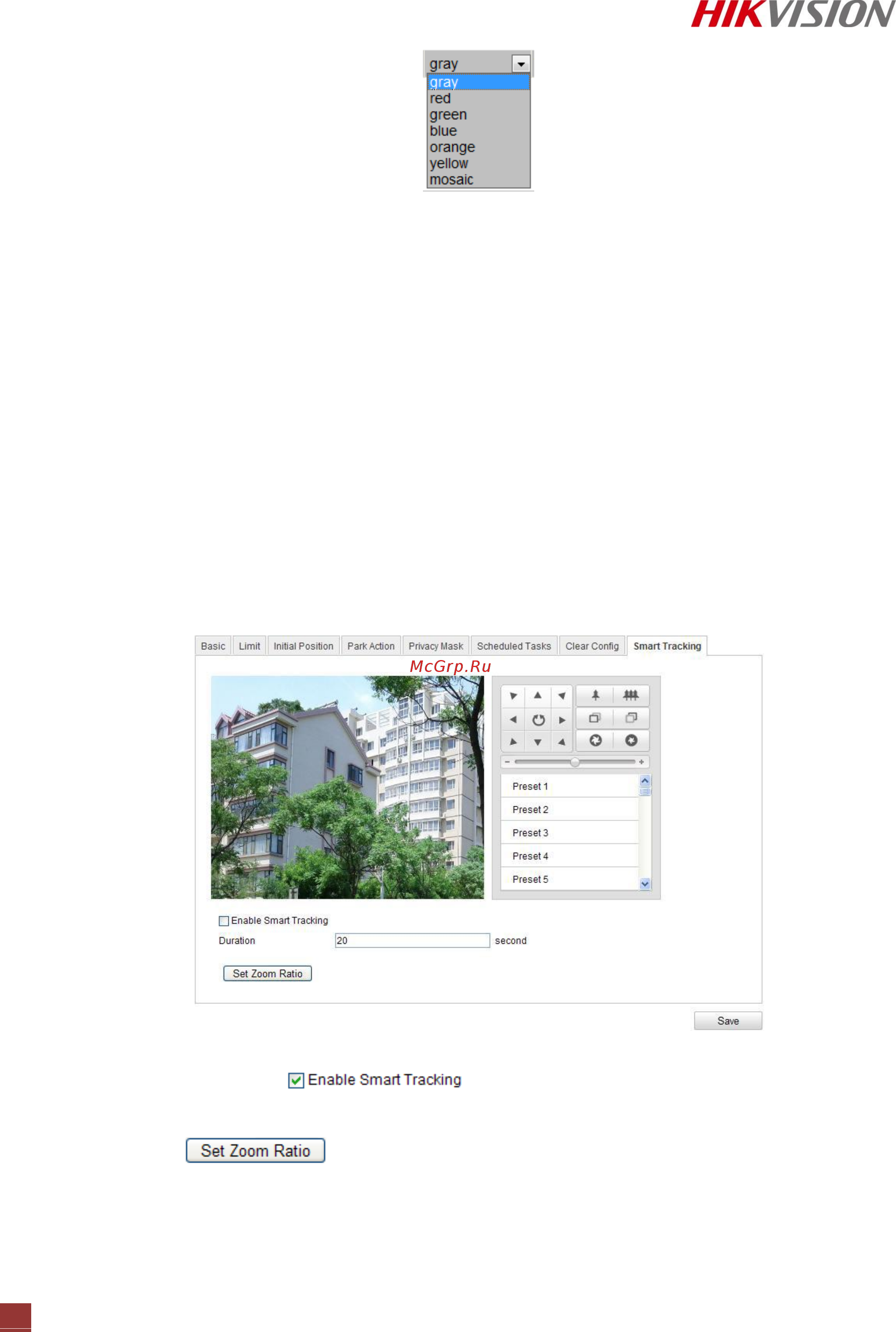 Hikvision DS-2DF7284-A [43/103] Конфигурация smart слежения