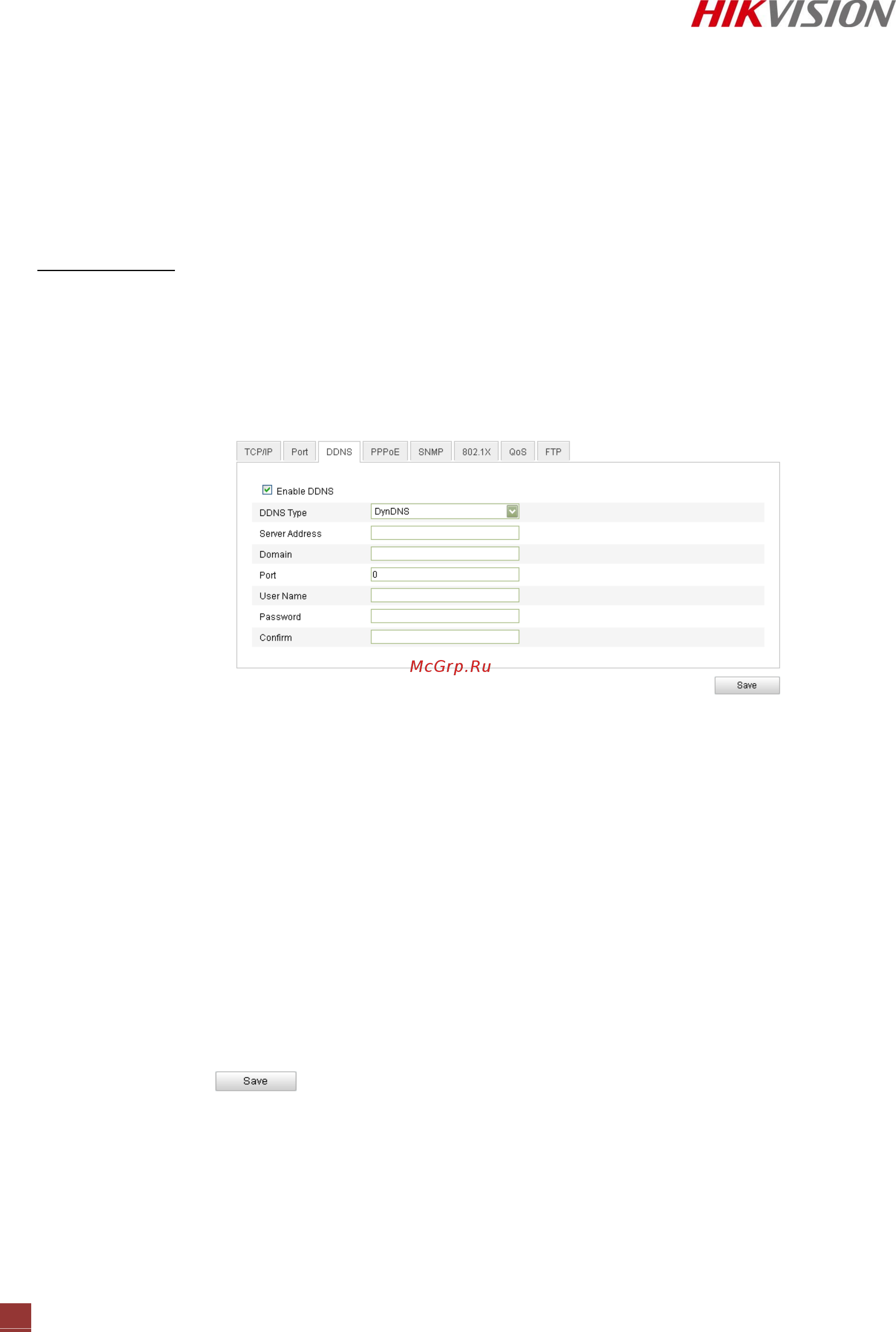 Hikvision DS-2DF5286-A [51/103] Конфигурация ddns