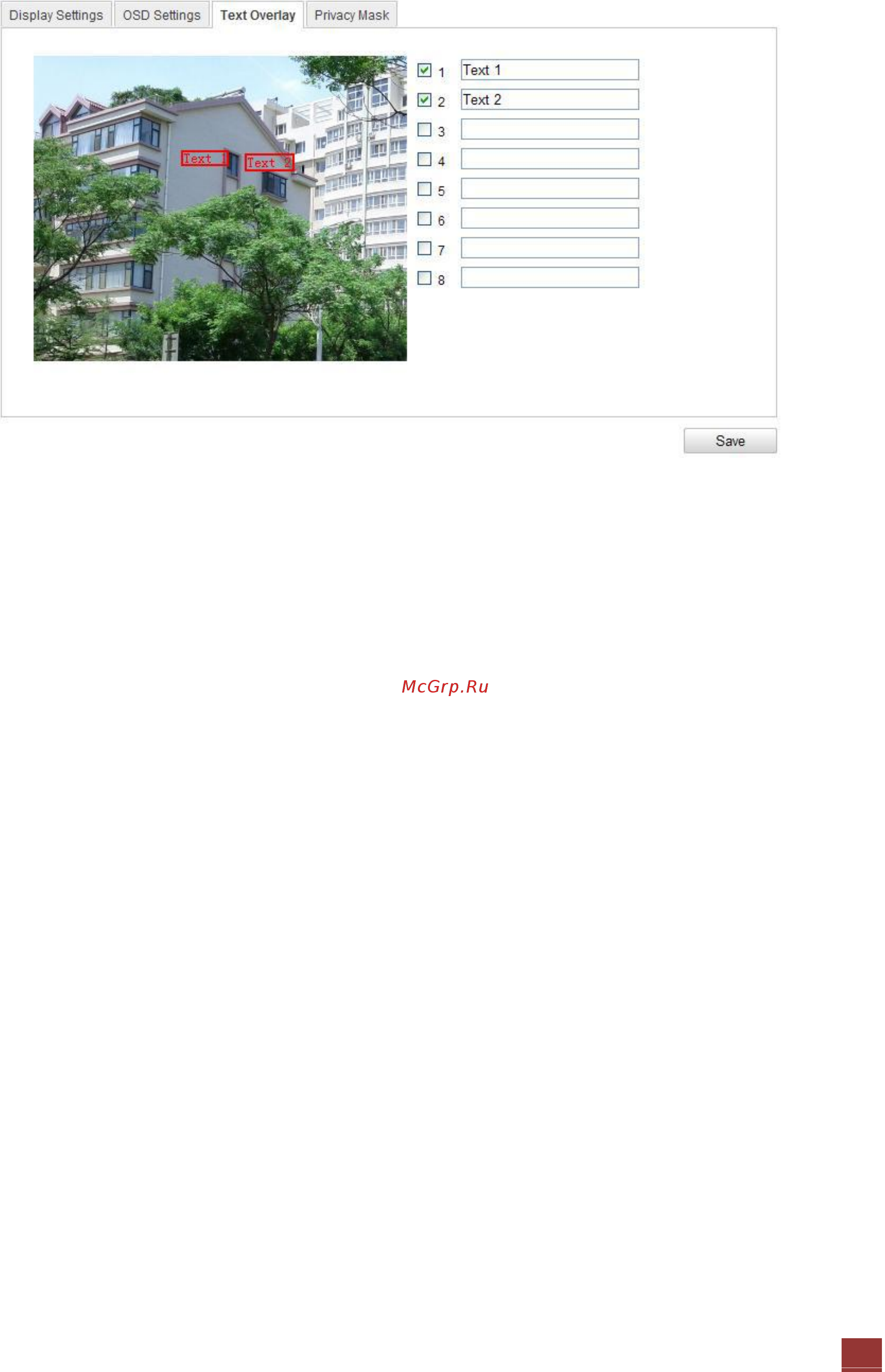 Hikvision DS-2DF7284-A [72/103] Конфигурация и управление тревогами