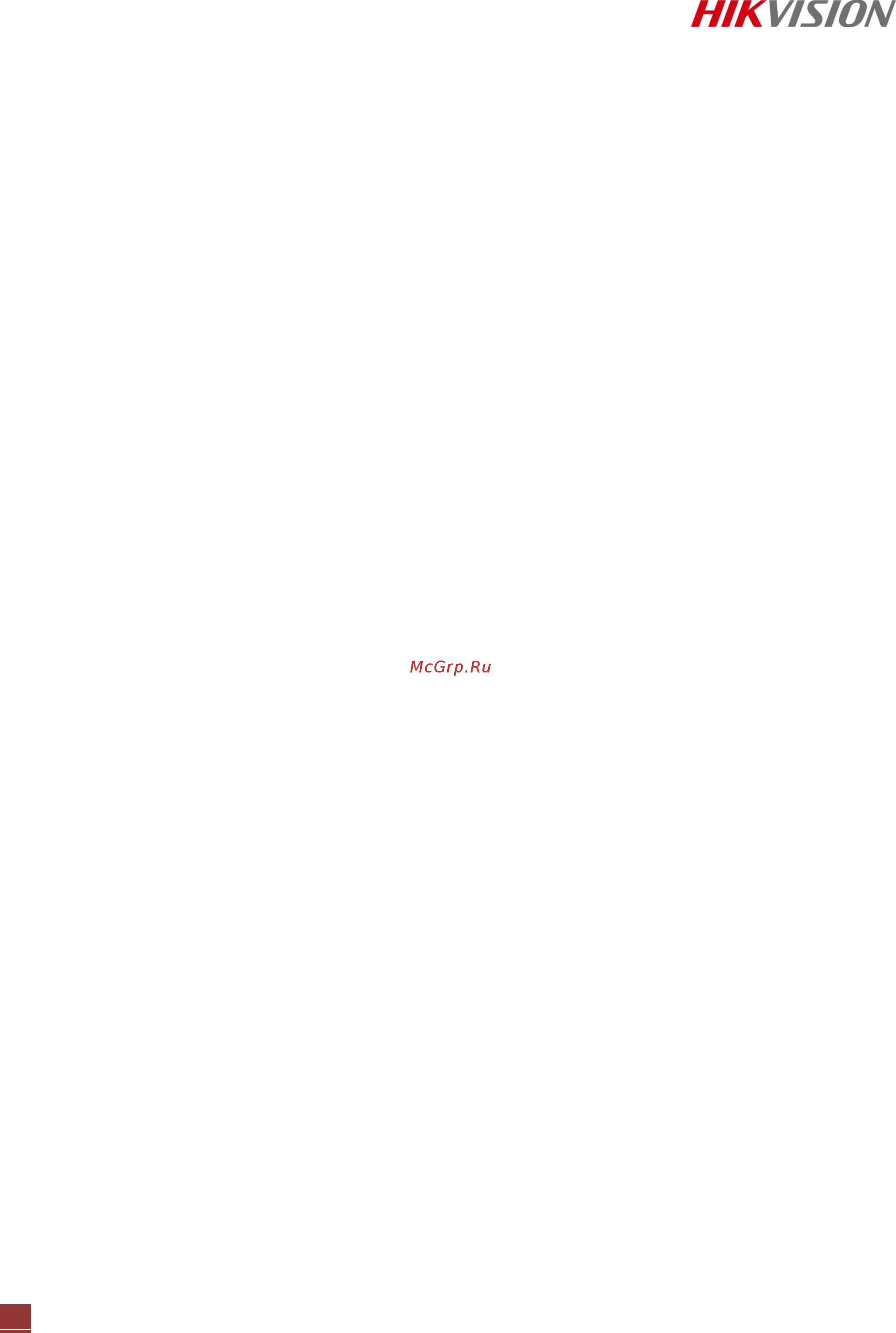 Hikvision DS-2DF5286-A Инструкция по эксплуатации онлайн [9/103] 109378