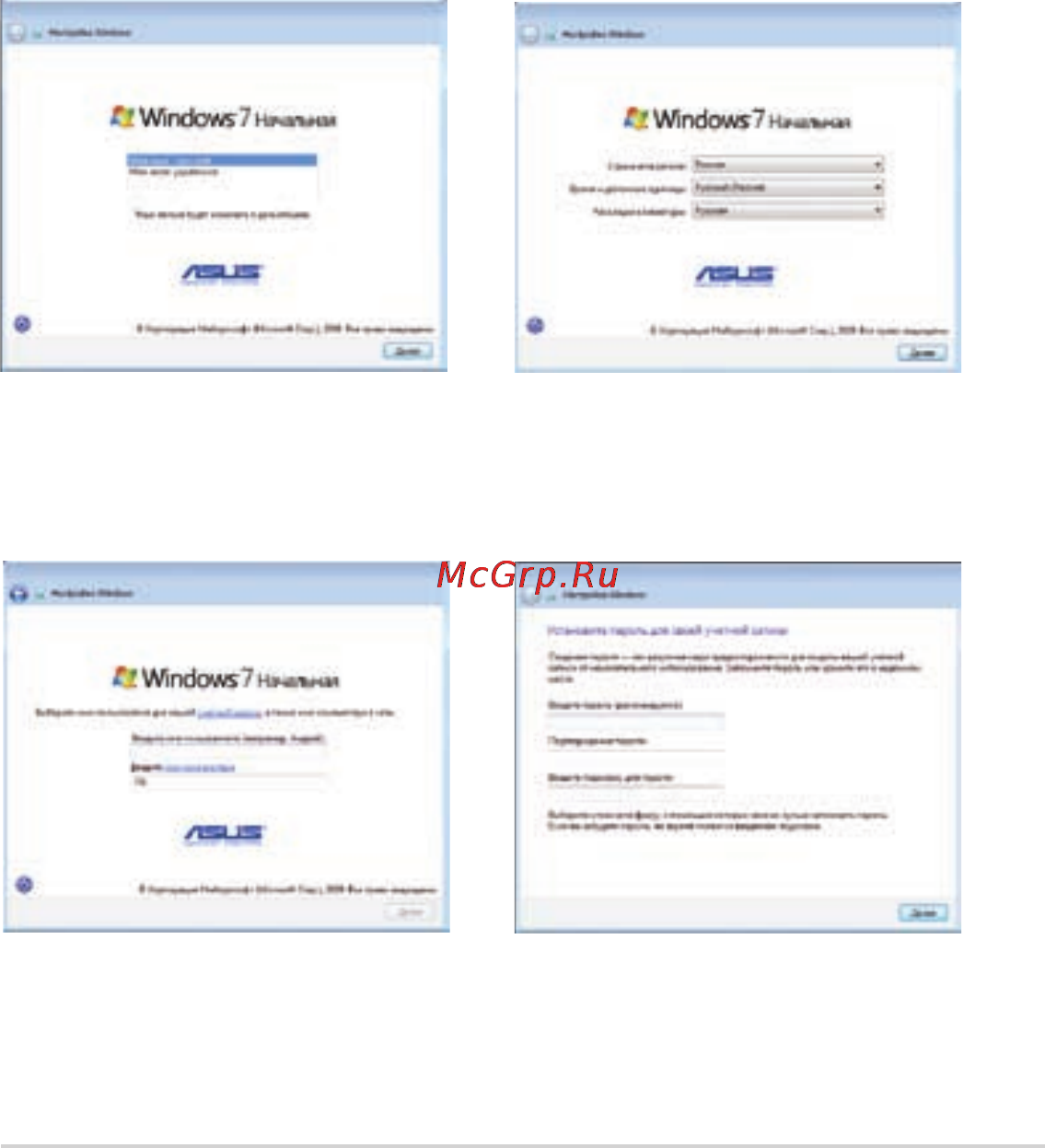 Asus EeePC 1015PE Black [23/61] Первое включение