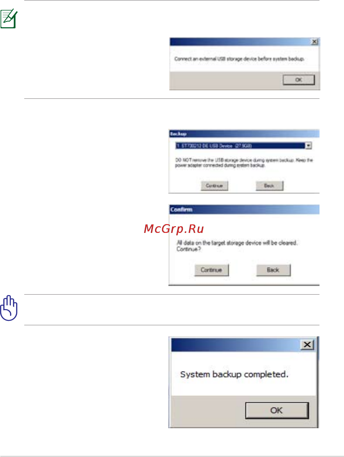 Asus EEEPC 1015PD [43/61] Резервное копирование файлов