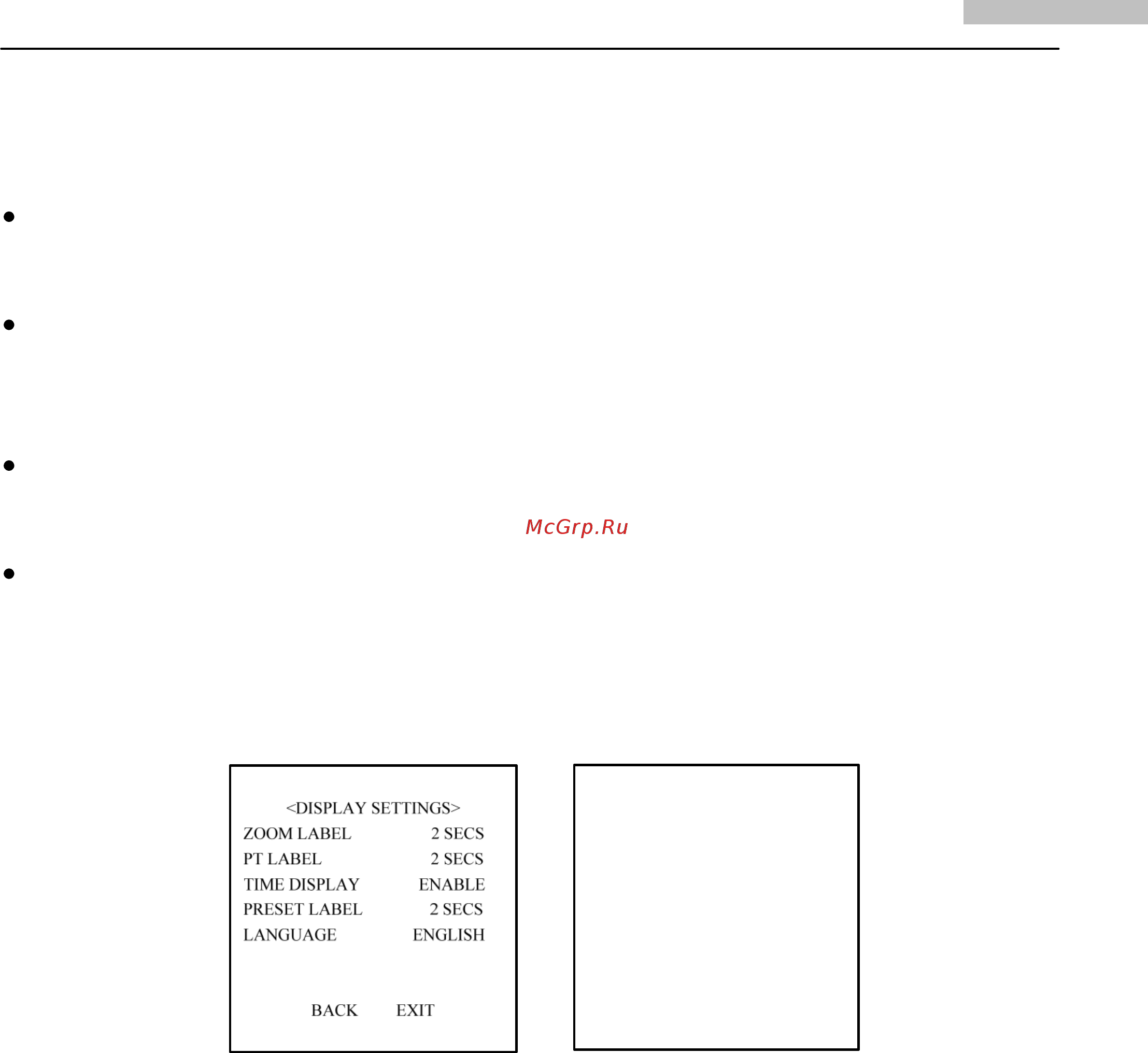 Hikvision DS-2DF1-57А Инструкция по эксплуатации онлайн [15/51] 109422