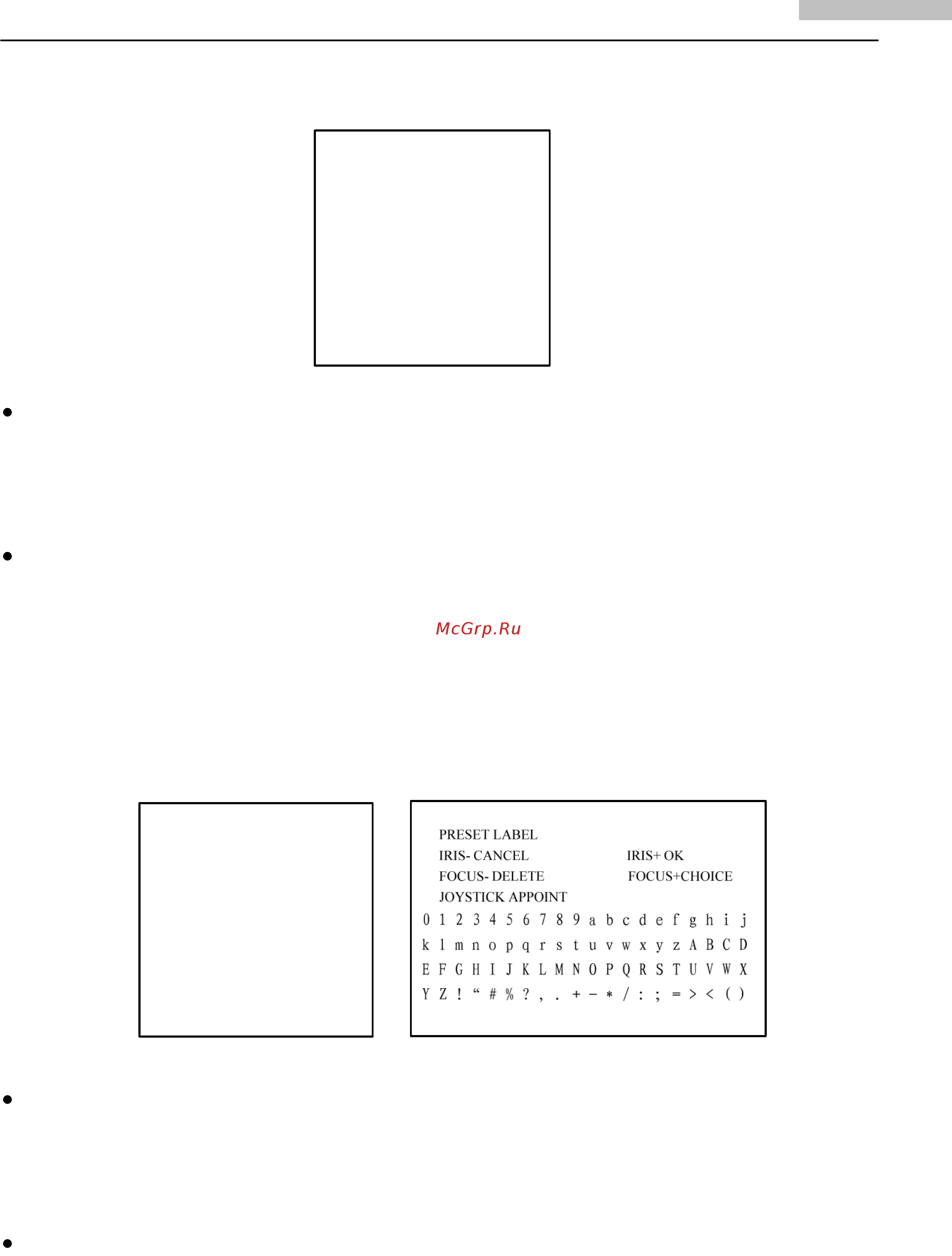 Hikvision DS-2DF1-572 [21/51] Предустановки