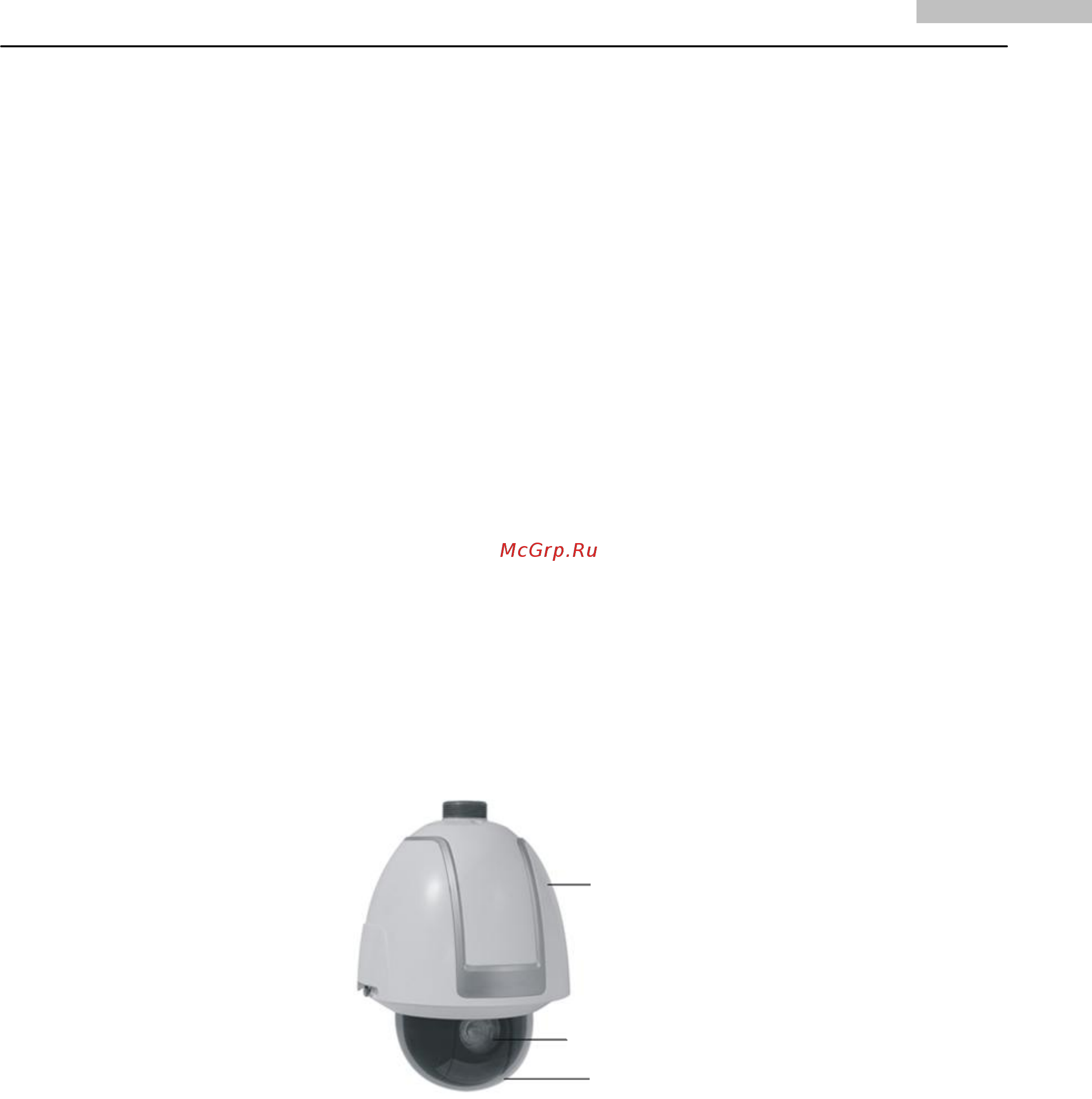 Hikvision DS-2DE5184-A [5/51] Глава 1 краткое введение