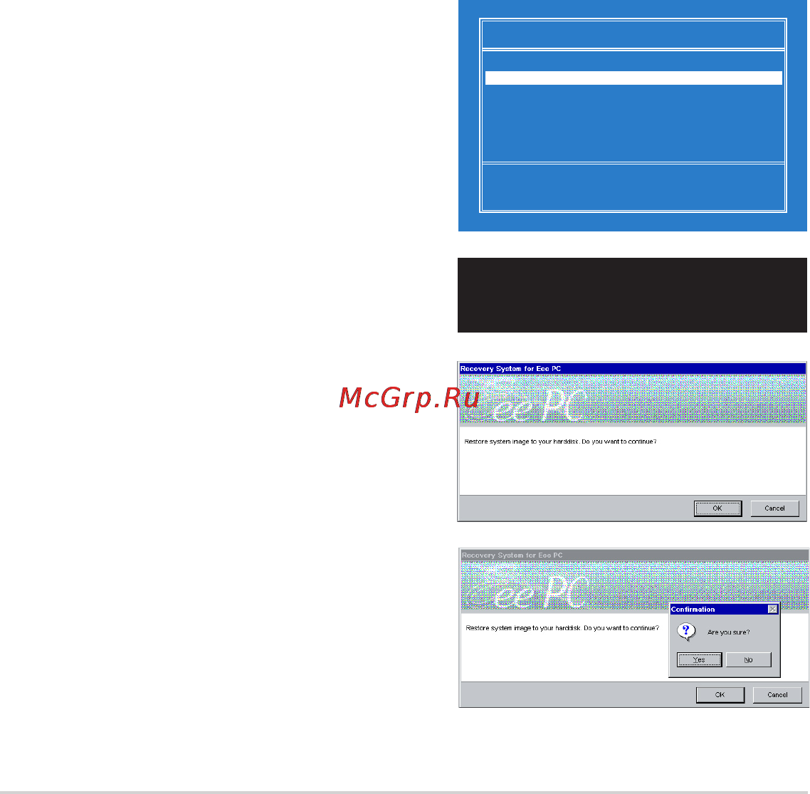 Asus EEEPC 1005HA WINXP [46/62] Восстановление системы