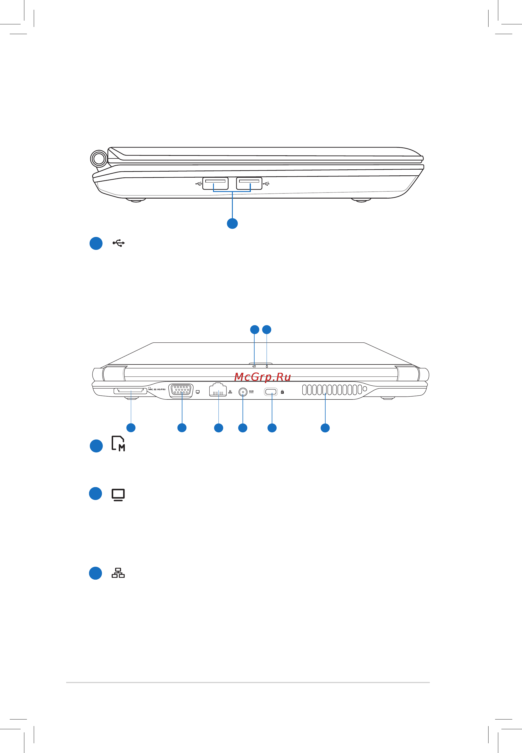 Asus EEEPC 1002HA WINXP [16/58] Задняя сторона