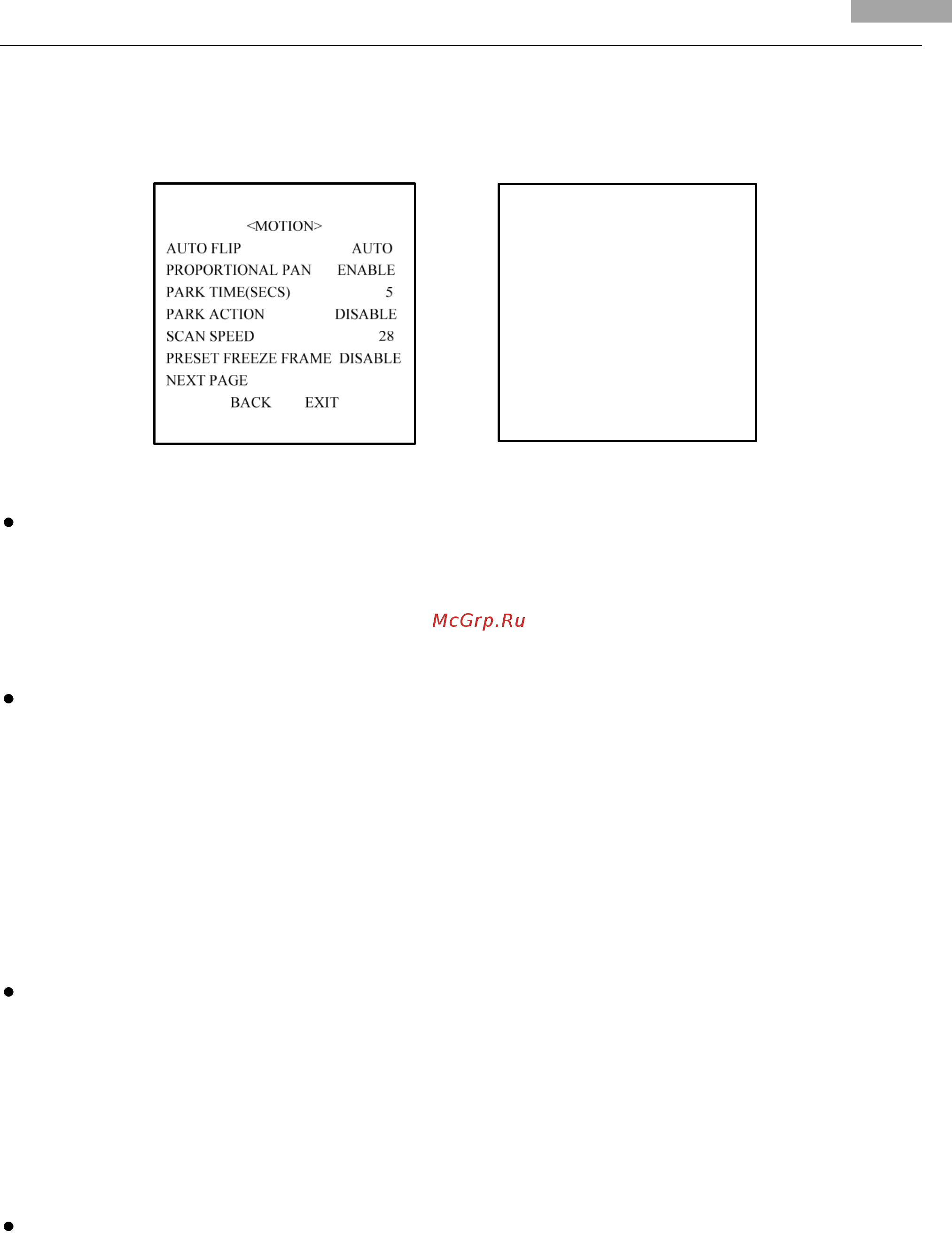 Hikvision DS-2DF1-772 [23/61] Настройки перемещения