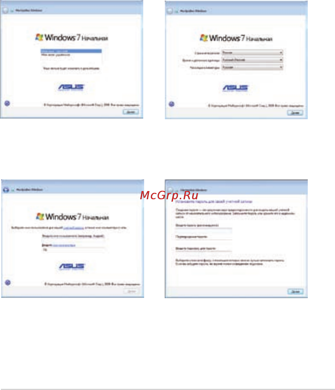 Asus EEEPC 1001PQ WIN7 [23/72] Первое включение