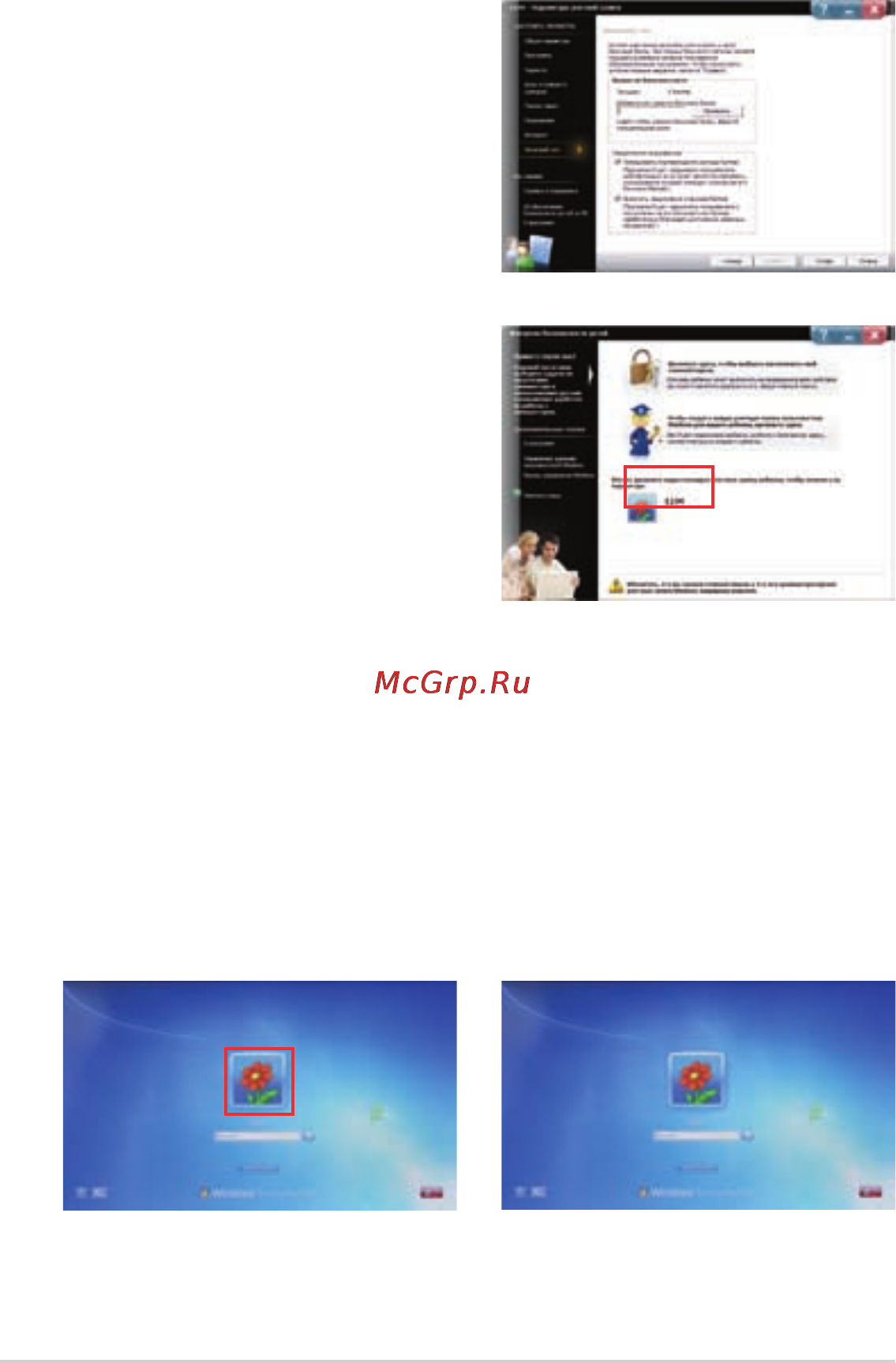 Asus EEEPC 1001PQ WIN7 [46/72] Вход в систему при использовании рабочего стола inspirus