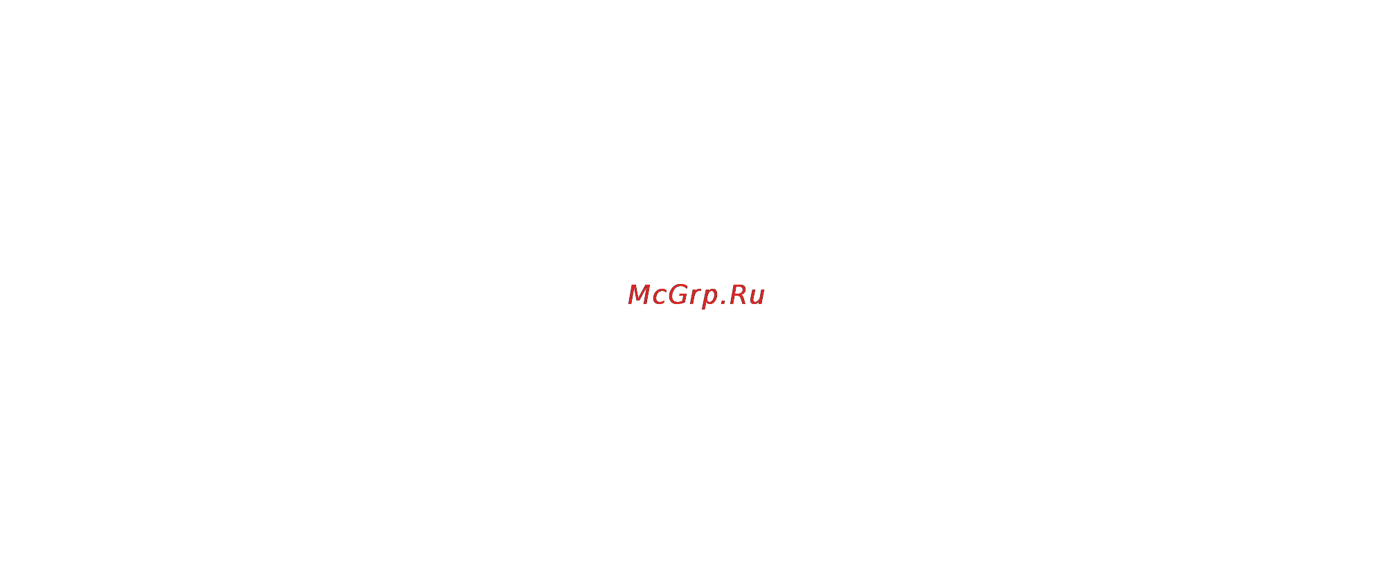 Exeq Фикситаб P-1011 Green Инструкция по эксплуатации онлайн