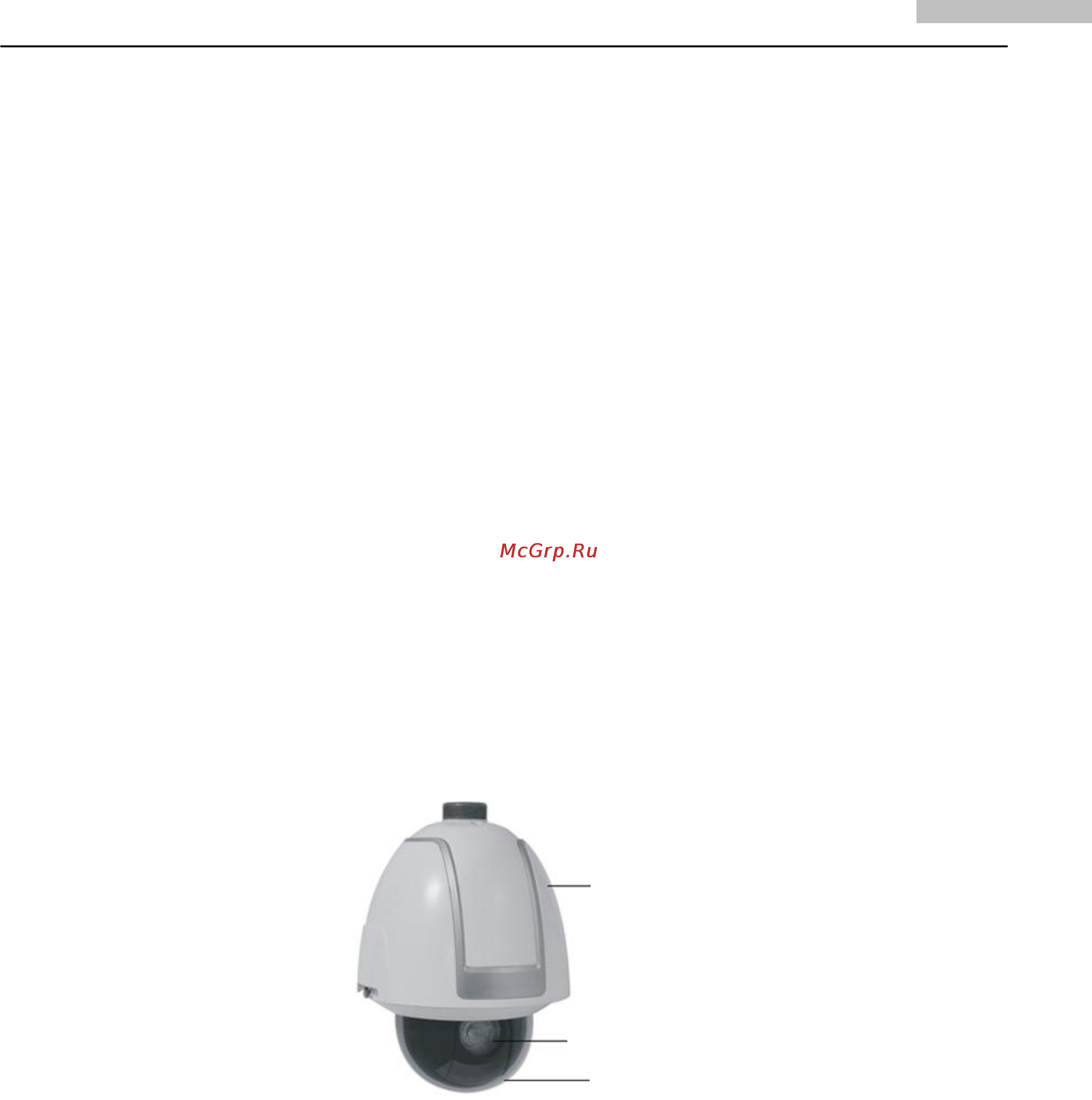 Hikvision DS-2DF1-516 [5/51] Схема устройства