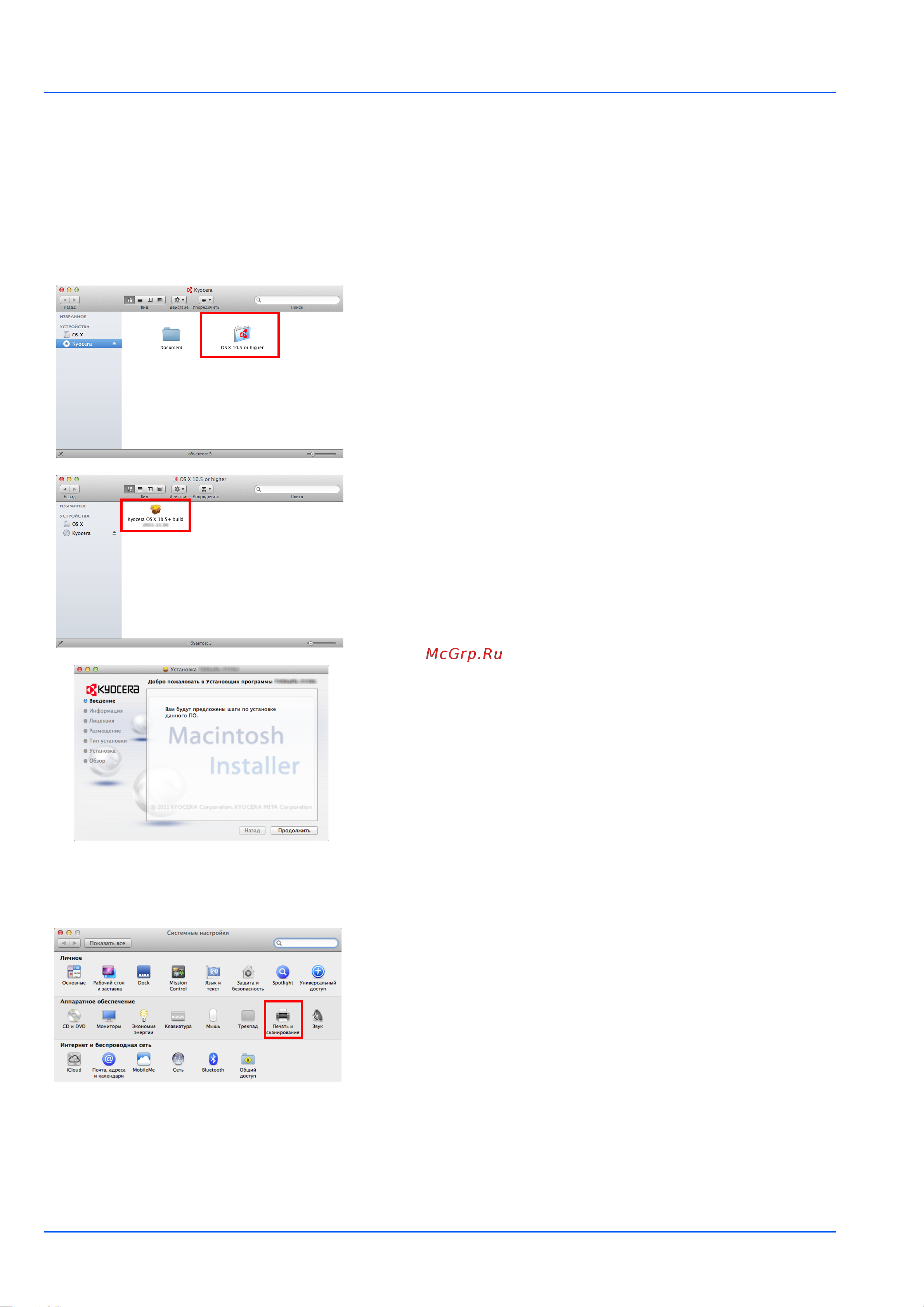 Kyocera ECOSYS FS-1060DN [22/77] Важно в окне аутентификации введите имя и пароль используемые при входе в операционную систему