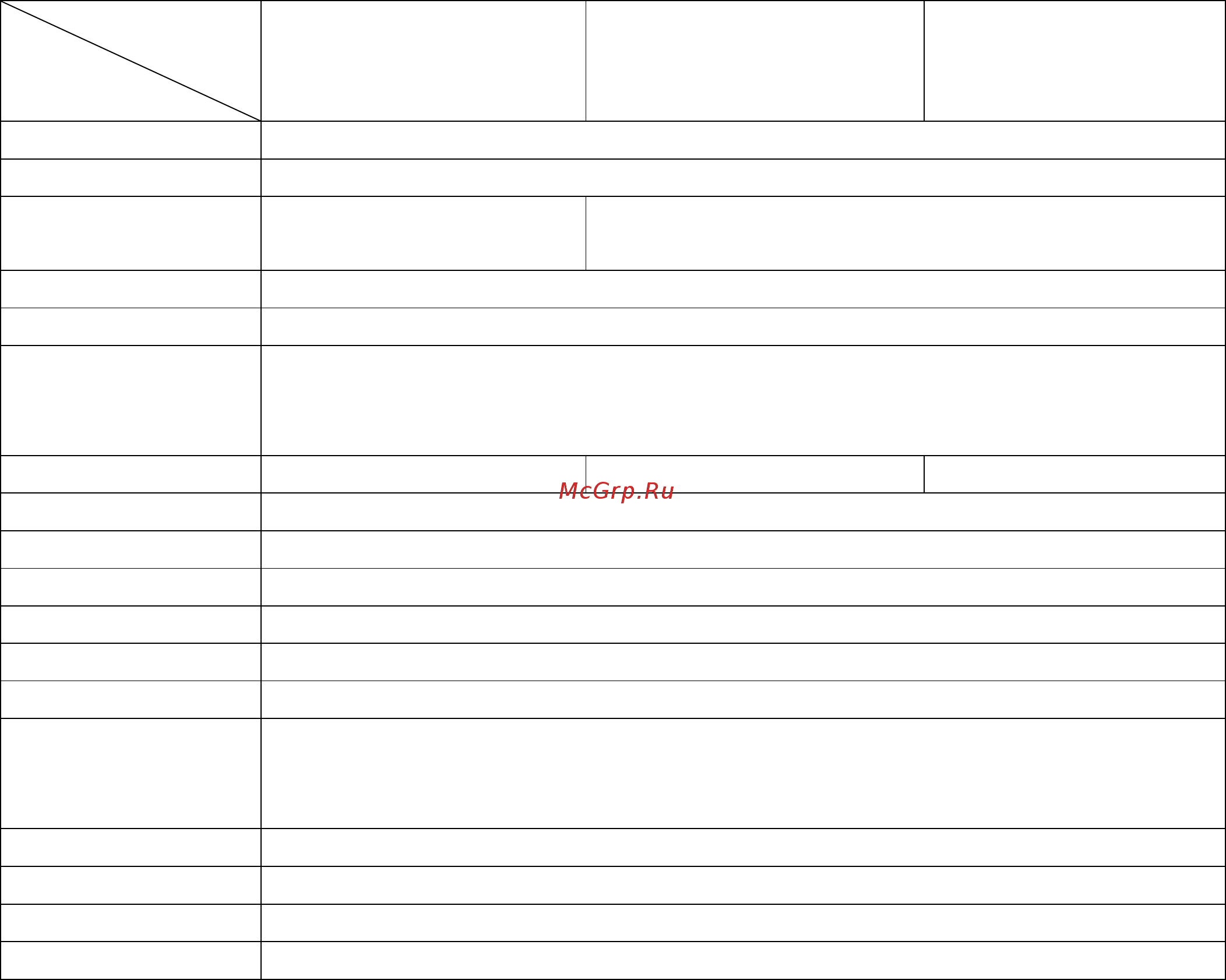 Hikvision DS-2CC112 [15/20] Таблица приложений 1