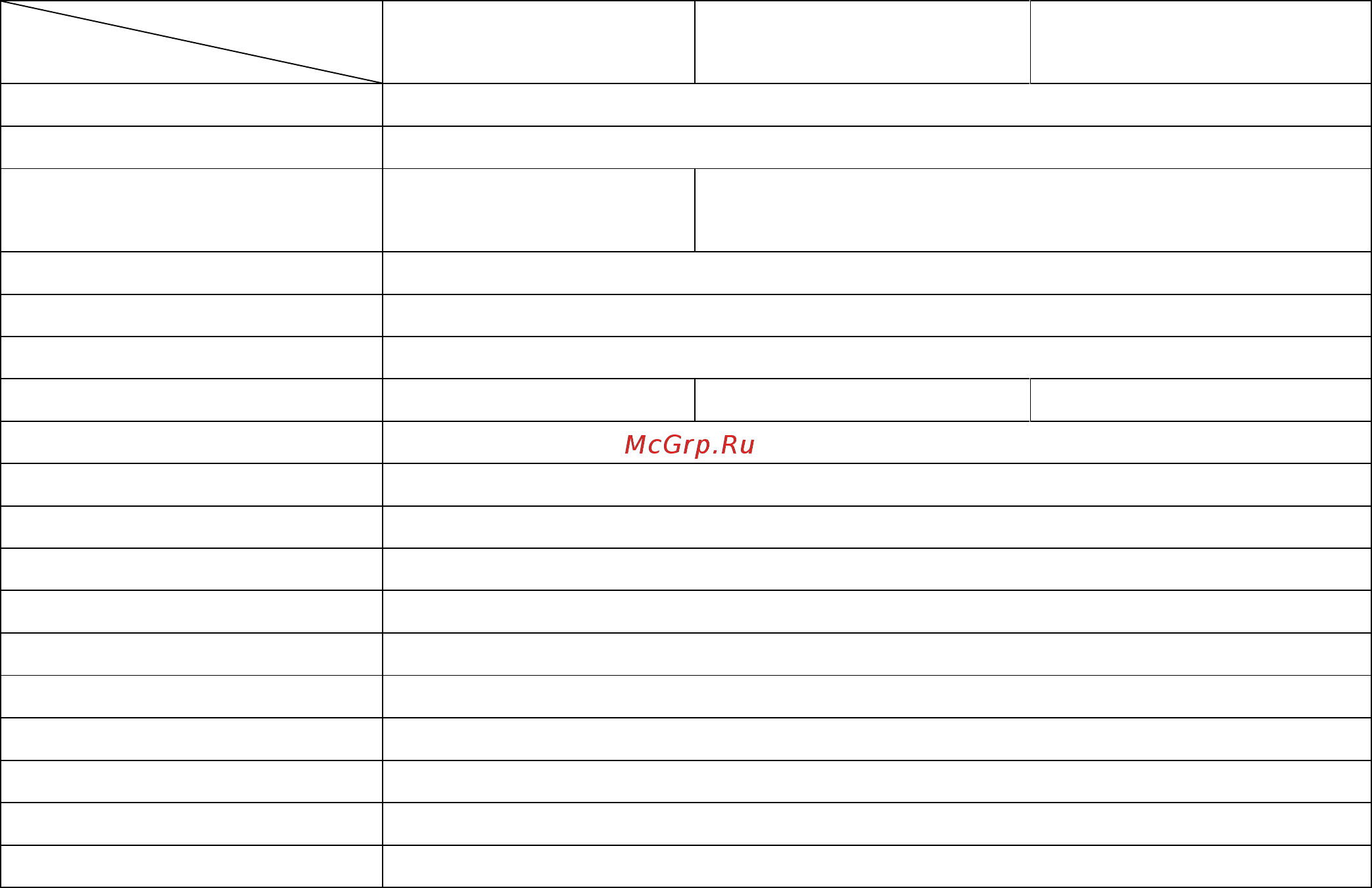 Hikvision DS-2CC512P-IR [20/20] Таблица приложений 6