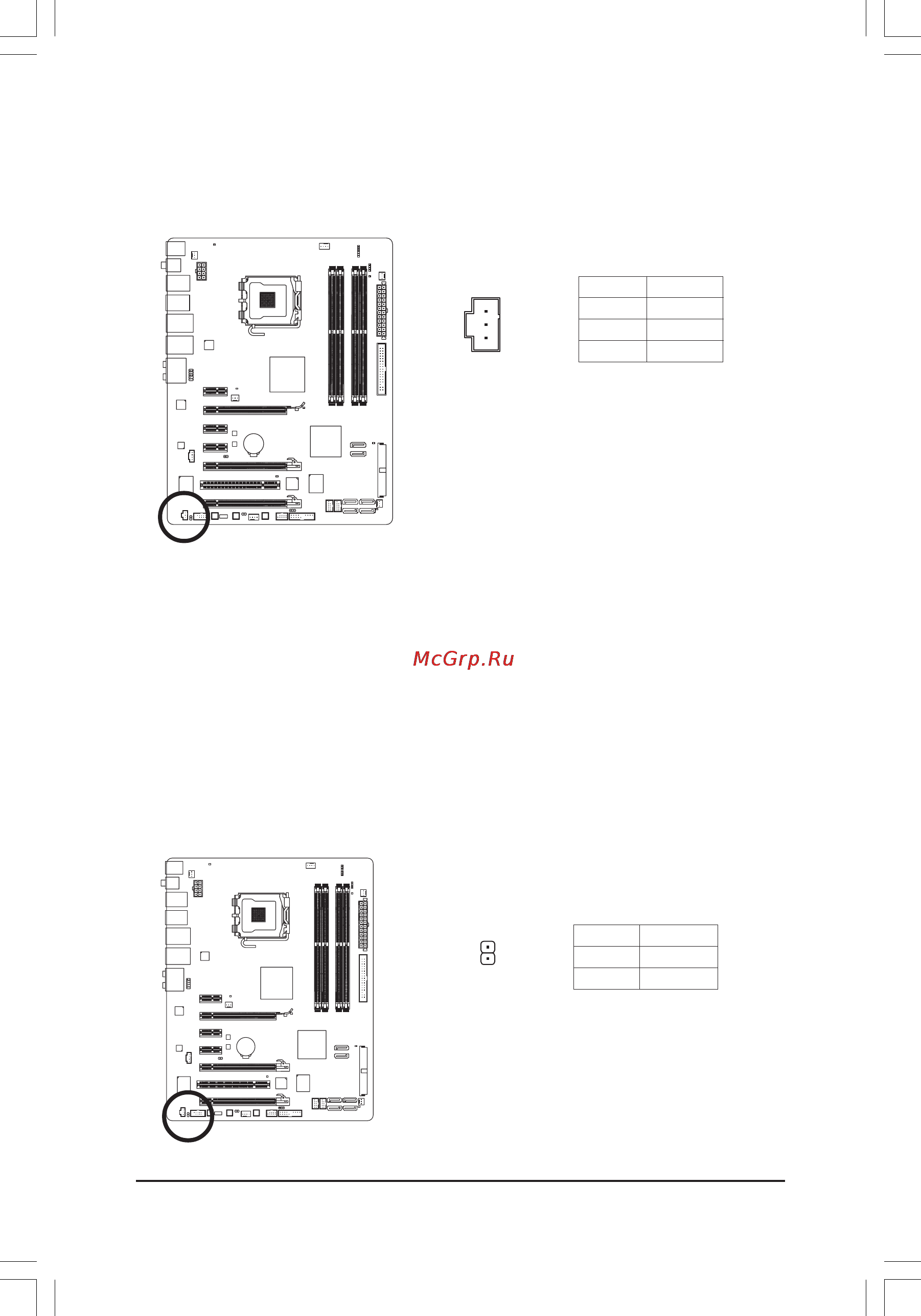 Gigabyte GA-EP45-DS4P [25/30] Spdifj разъем s pdif in красный