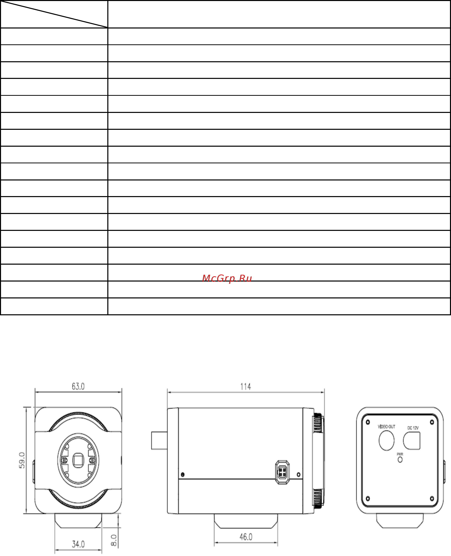 Hikvision DS-2CC102P [17/22] Спецификация