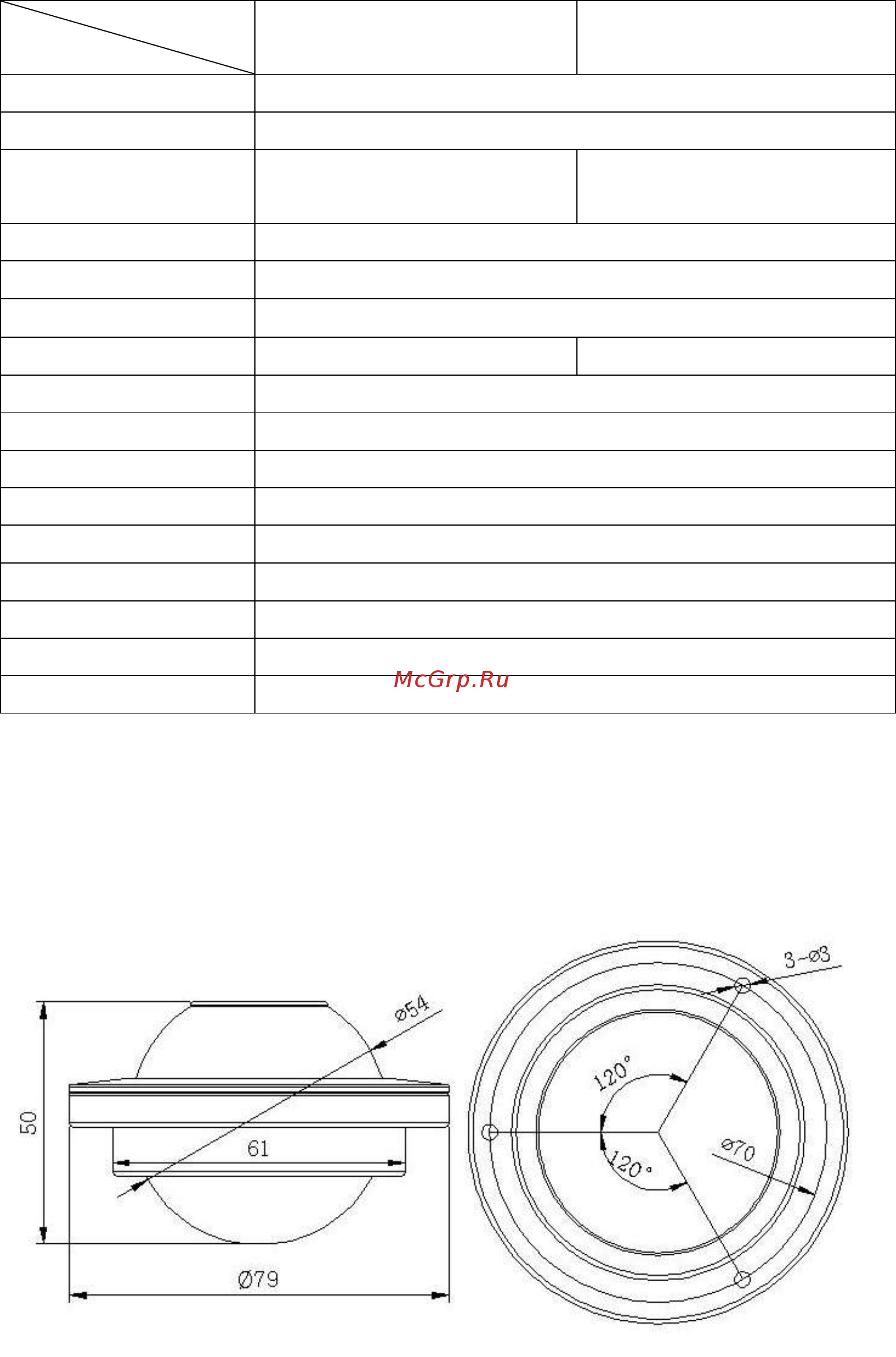 Hikvision DS-2CC192P [22/22] Спецификация