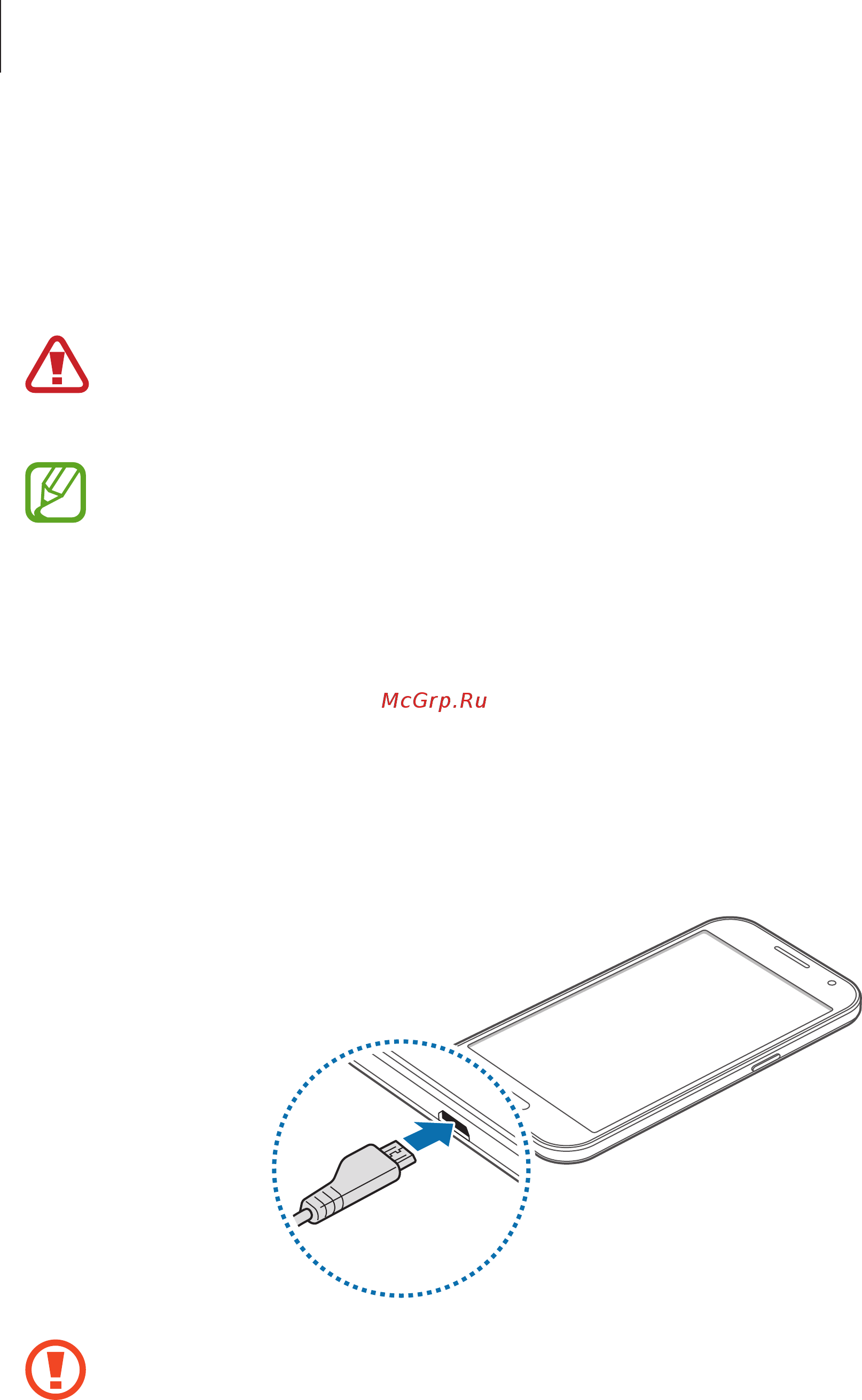 Samsung Galaxy Core Prime Gray (SM-G360H) [14/100] Зарядка аккумулятора