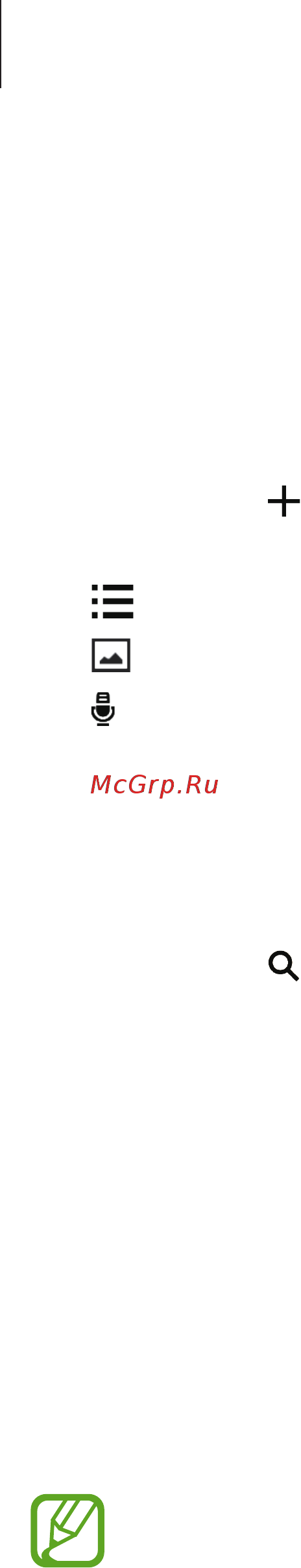 Samsung Galaxy Core Prime SM-G360 Gray [64/100] Заметки