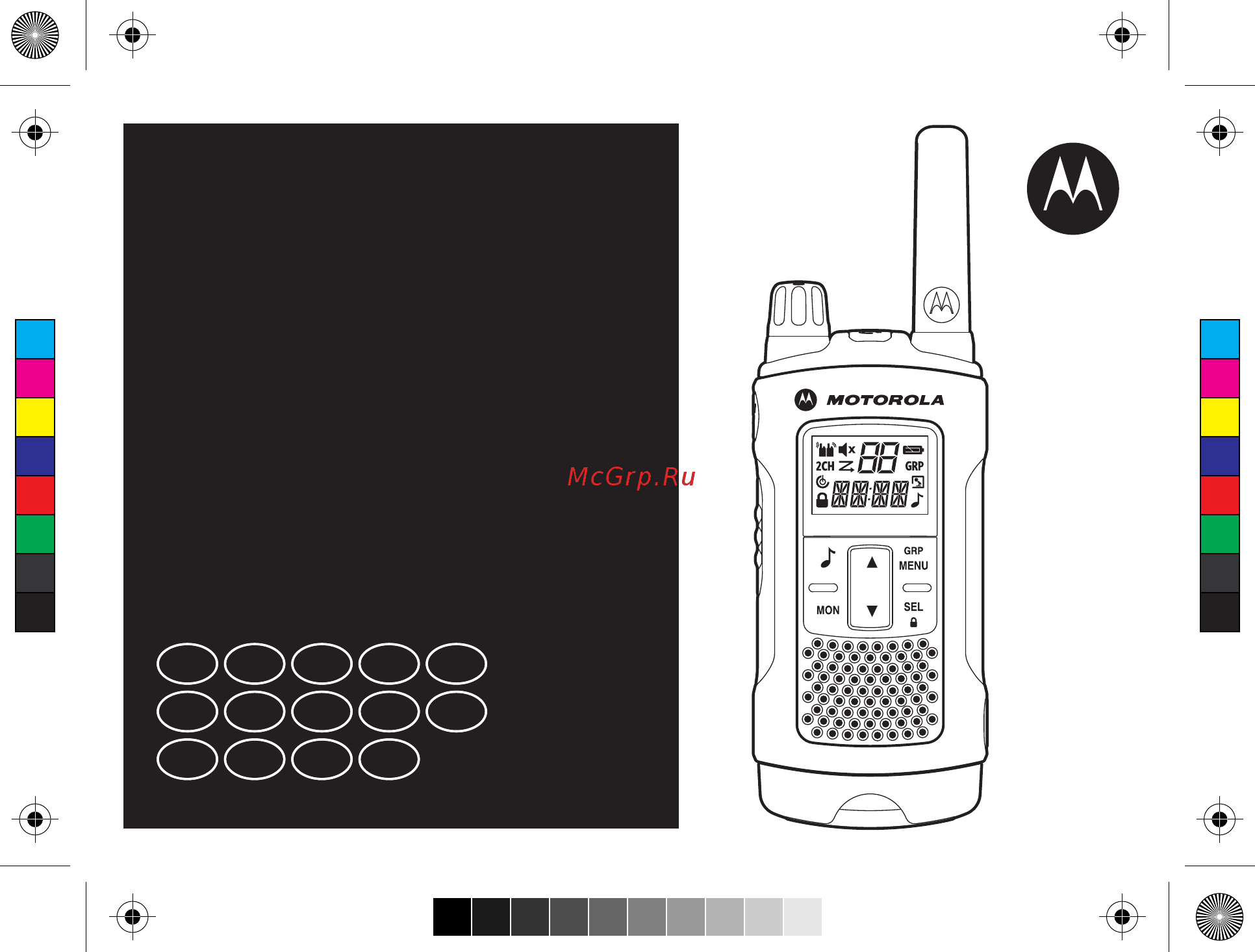 Motorola TLKR T80EXT (2 штуки) Инструкция по эксплуатации онлайн