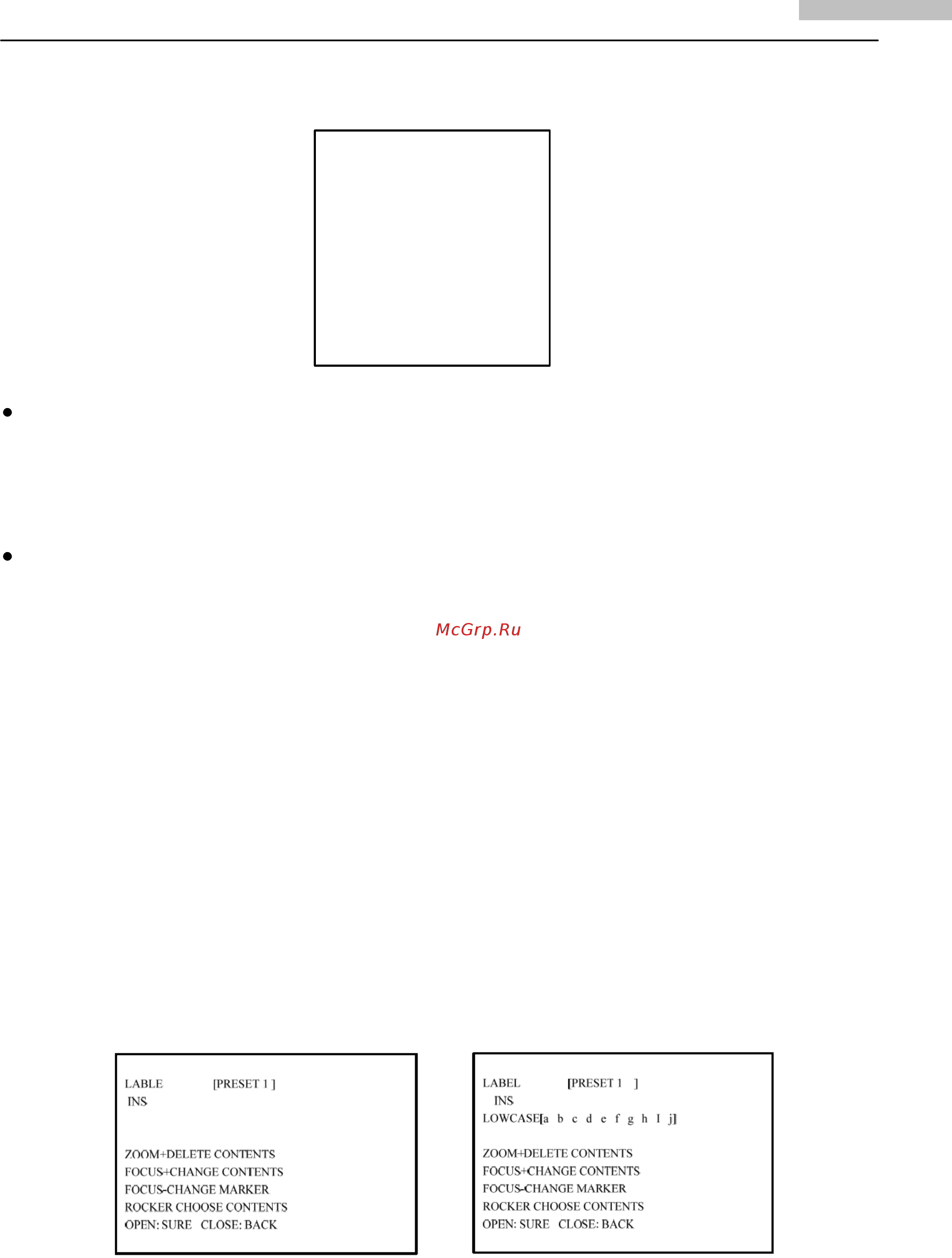 Hikvision DS-2AF1-512 [22/39] Предустановки