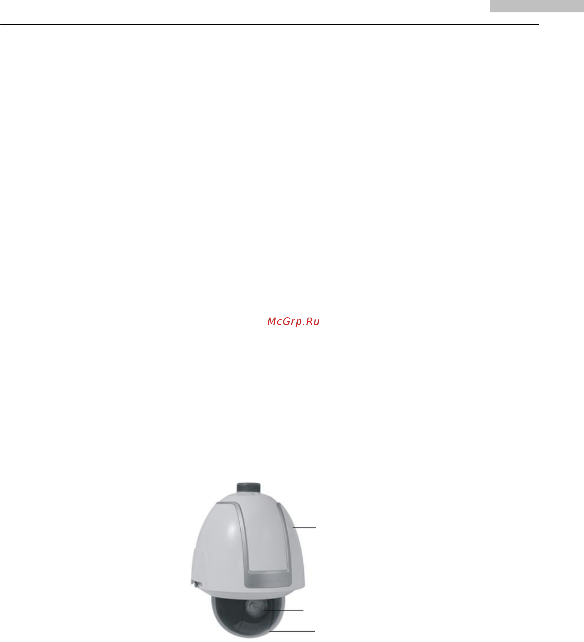 Hikvision DS-2AF1-516 [5/39] Схема устройства