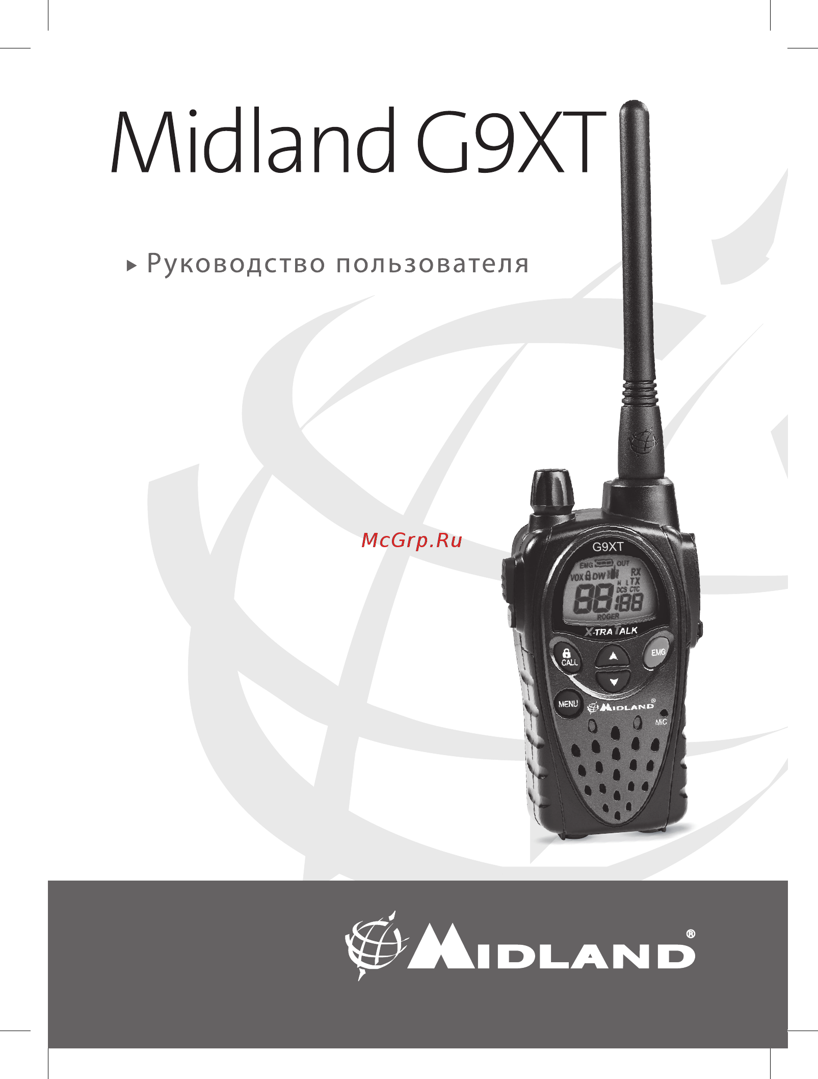 Midland G9XT Инструкция по эксплуатации онлайн