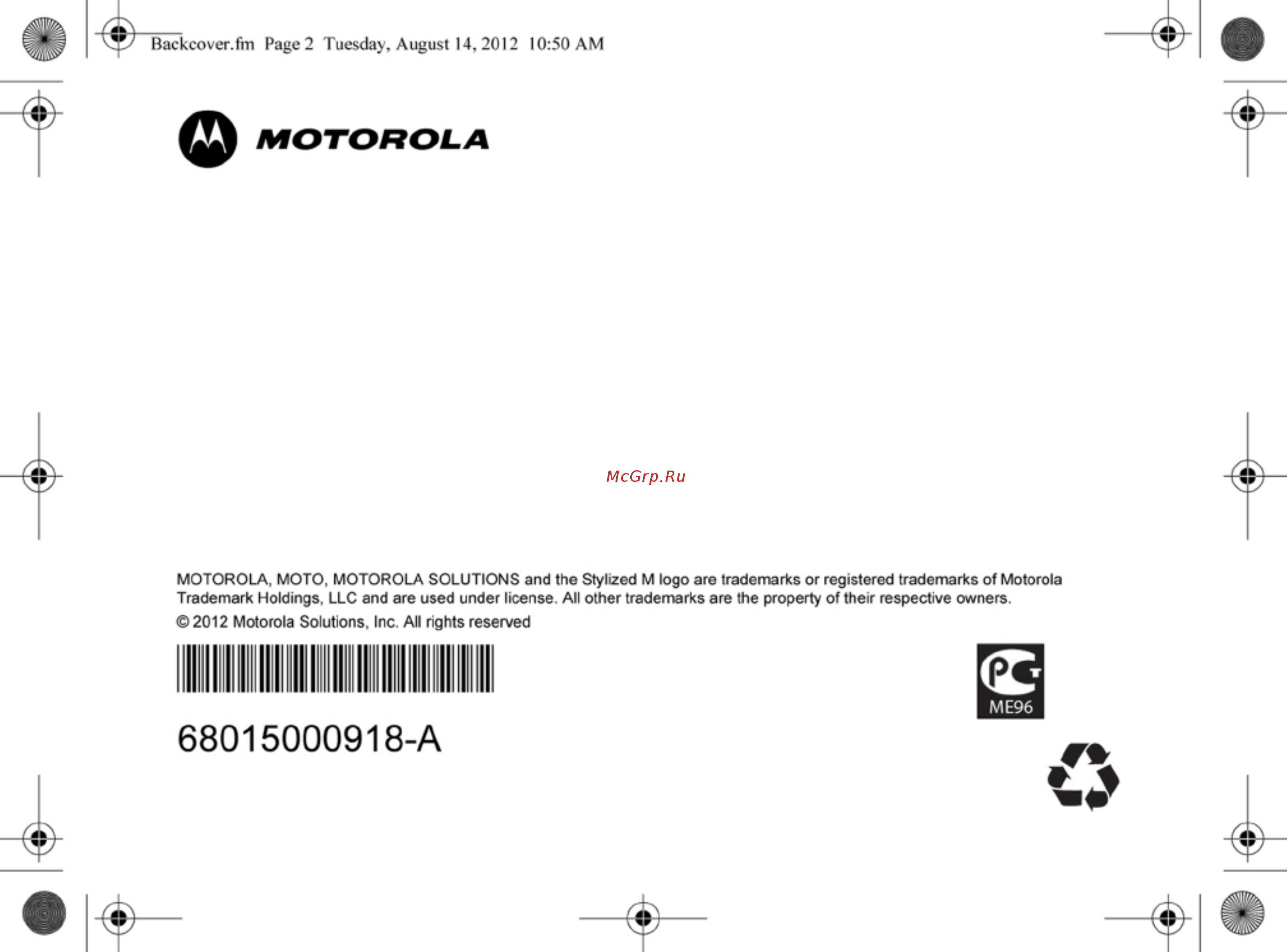 Motorola TLKR T80 (2 штуки) Инструкция по эксплуатации онлайн [18/18] 238950