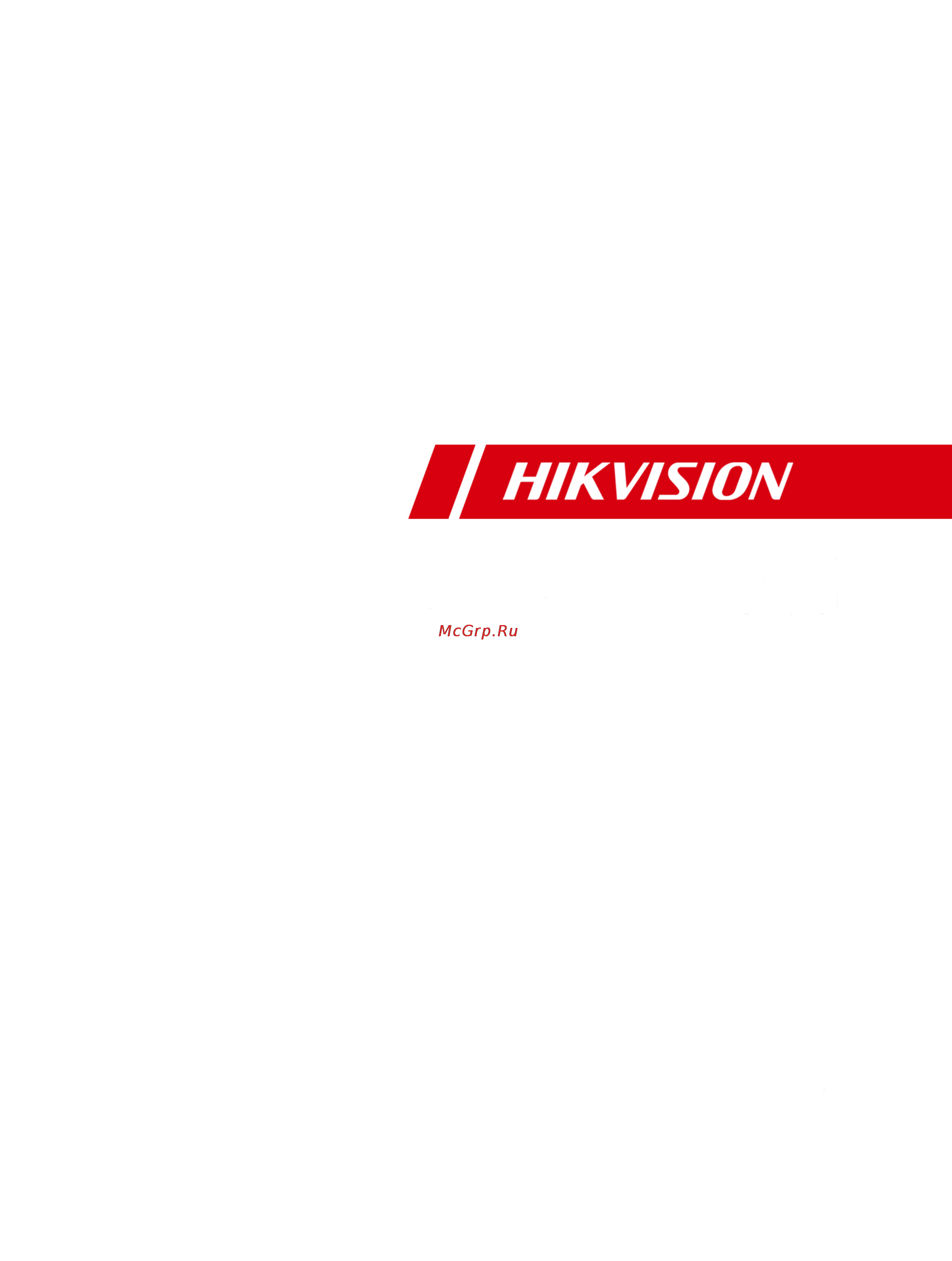 Hikvision DS-7204HWI-SH Инструкция по эксплуатации онлайн