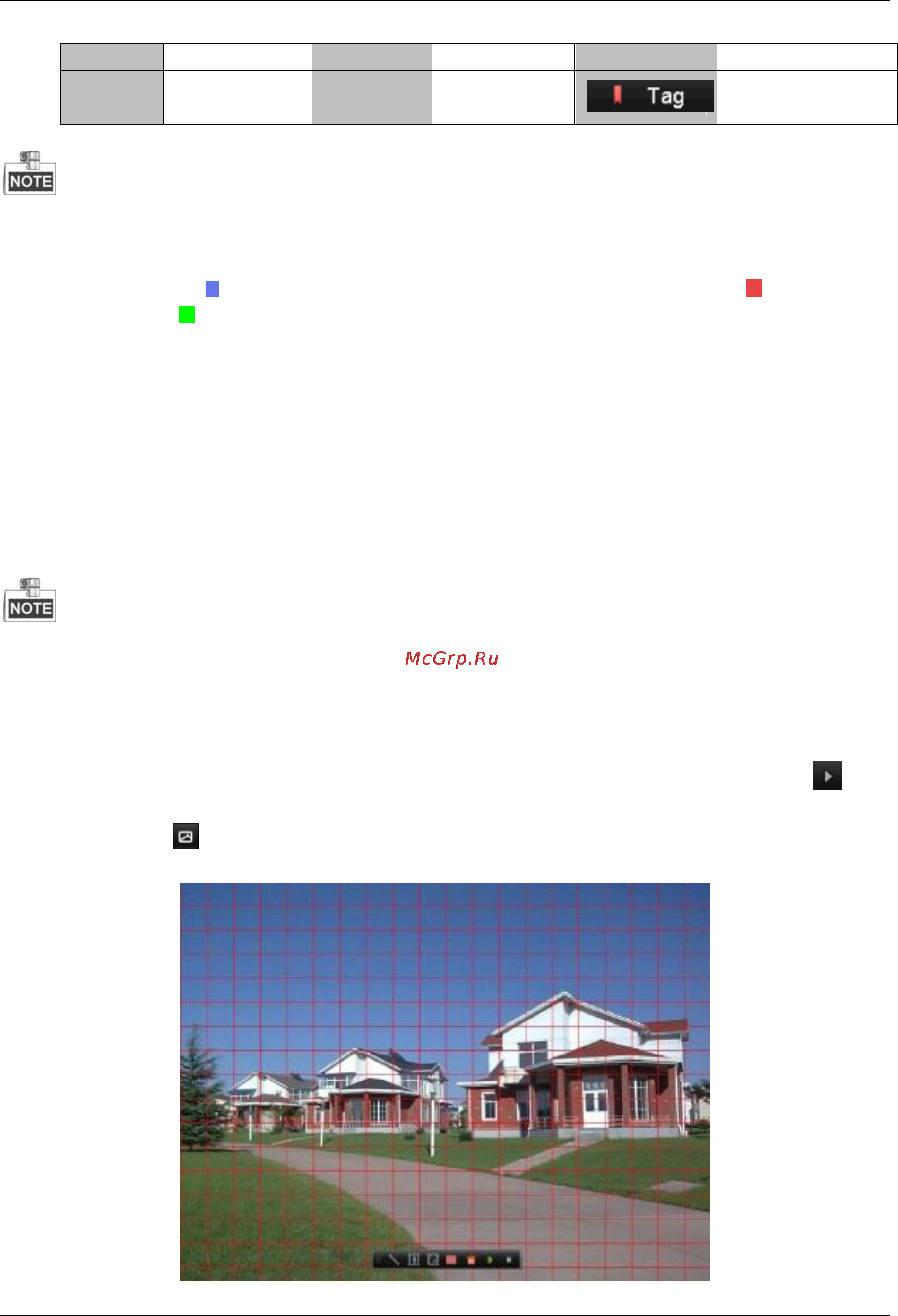 Hikvision DS-7208HVI-SH [117/230] Интеллектуальное воспроизведение