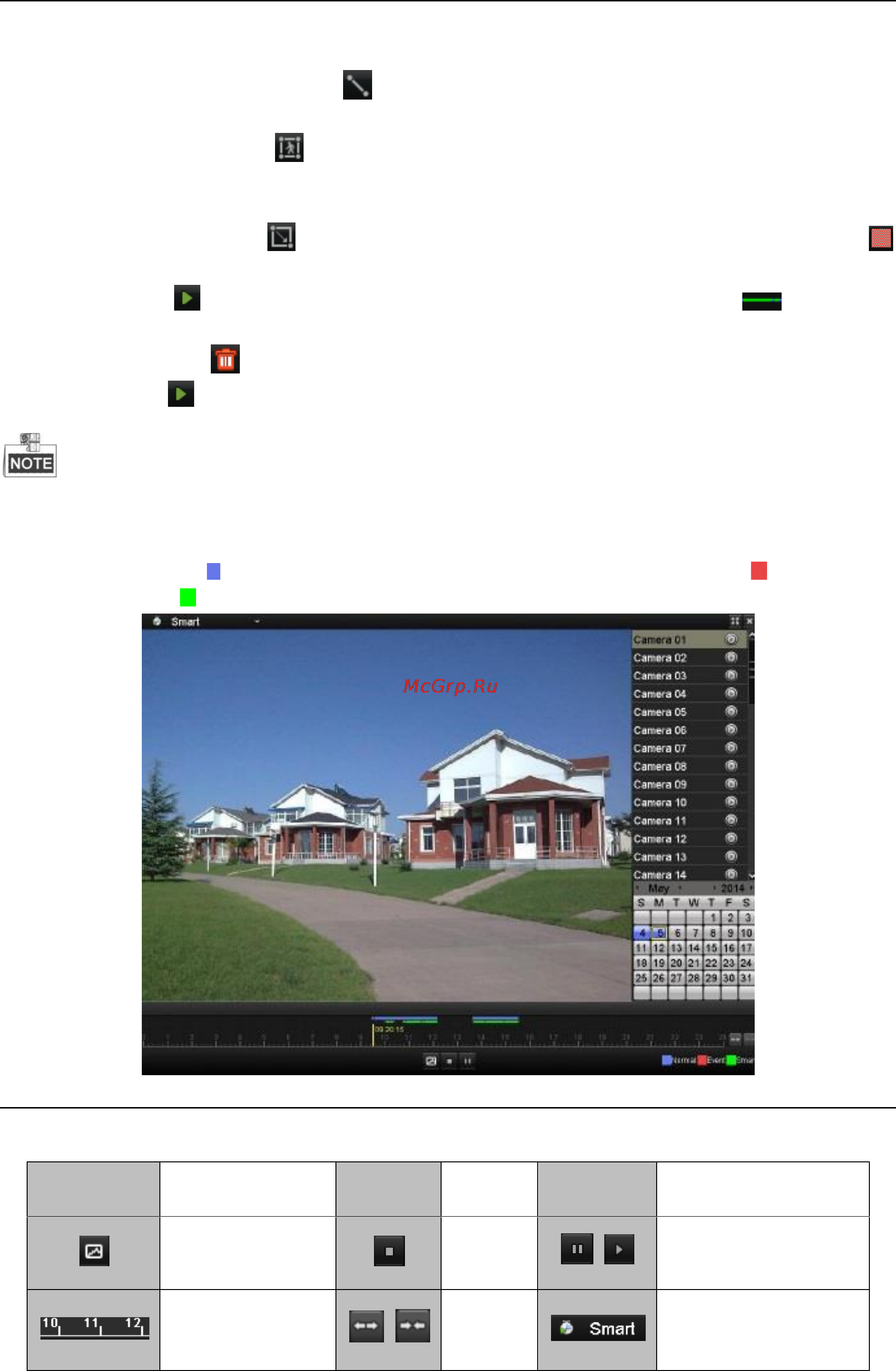 Hikvision DS-7208HVI-SH Инструкция по эксплуатации онлайн [118/230] 109658