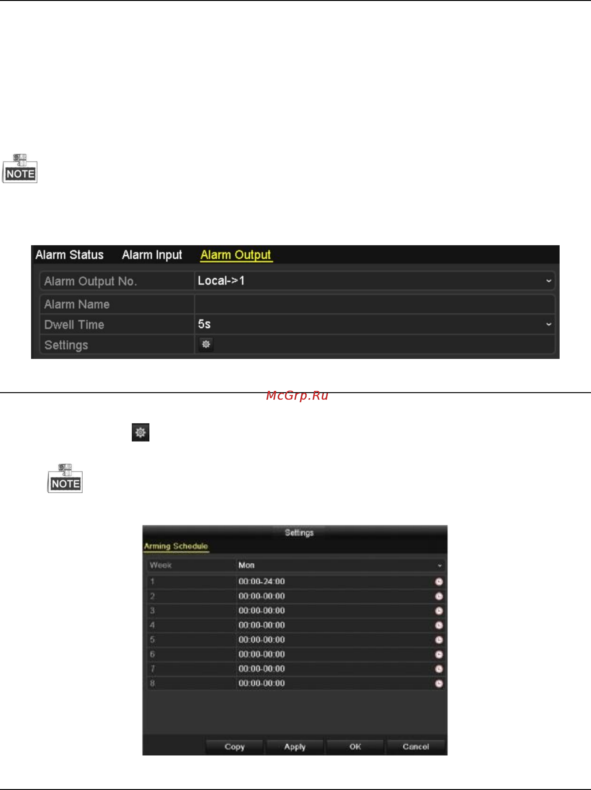 Hikvision DS-7204HVI-SH Инструкция по эксплуатации онлайн [152/230] 109624
