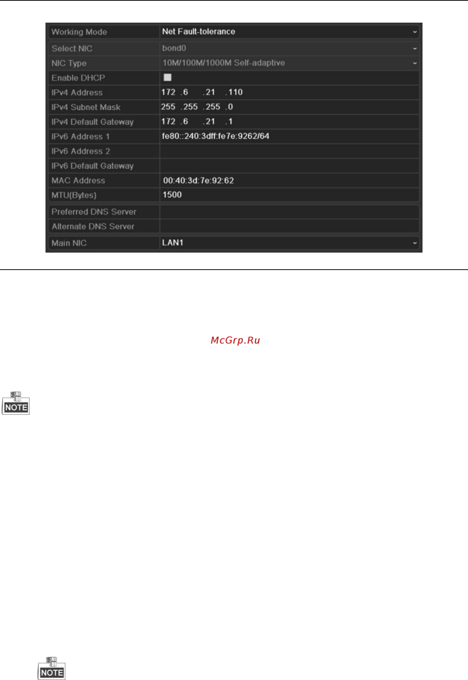 Hikvision DS-7204HVI-SH [159/230] Дополнительные настройки сети